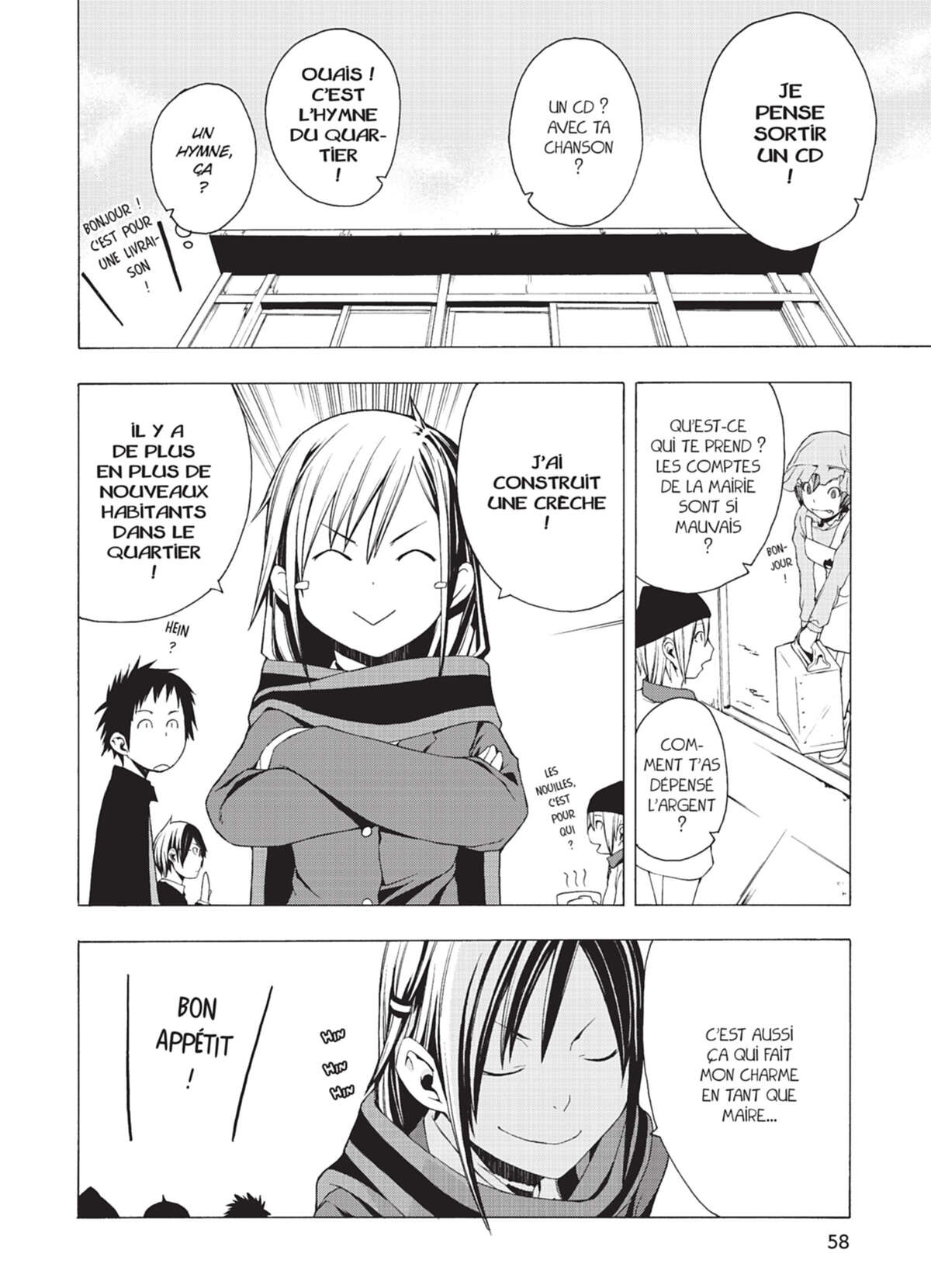 Yozakura Quartet Volume 1 page 60