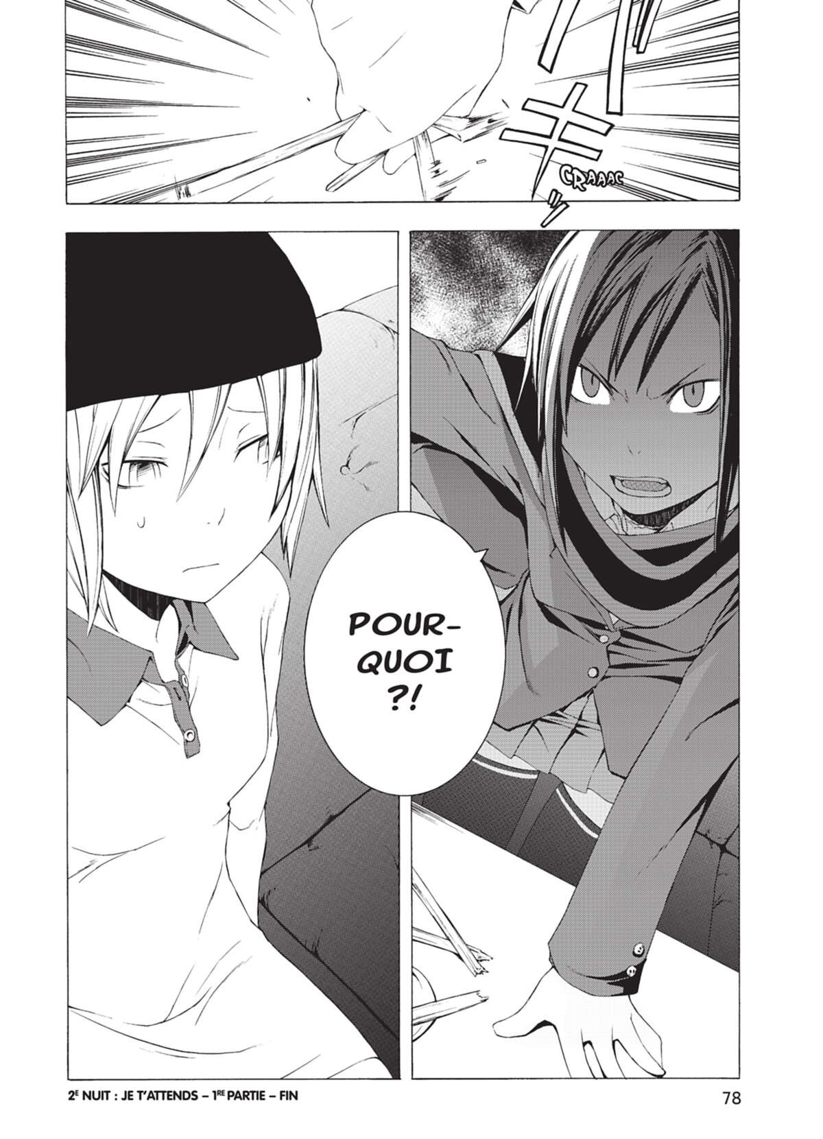 Yozakura Quartet Volume 1 page 80