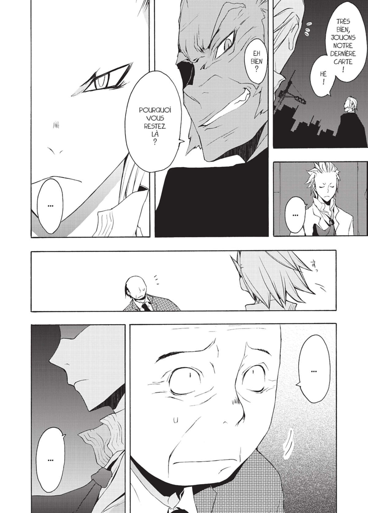 Yozakura Quartet Volume 4 page 11