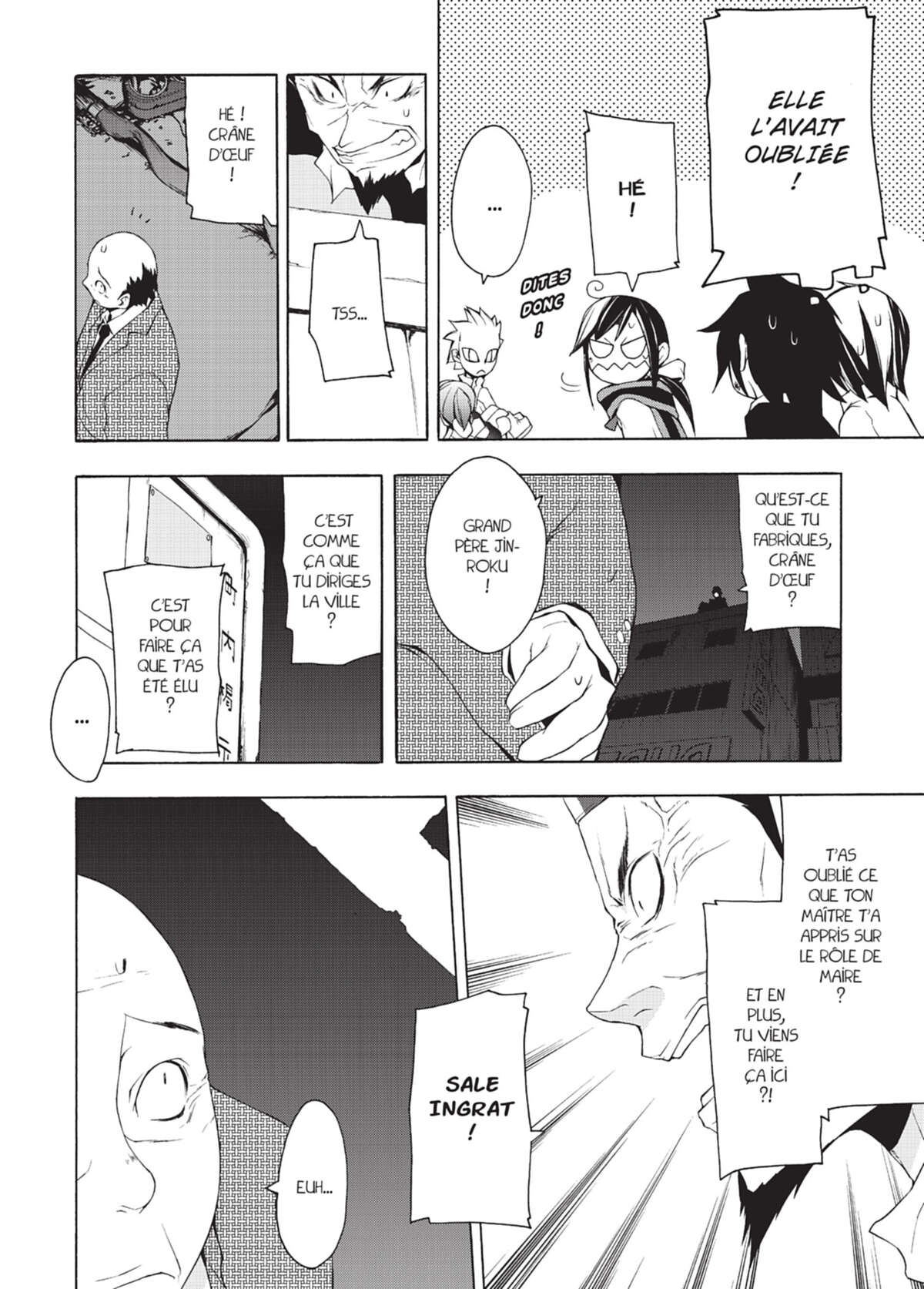 Yozakura Quartet Volume 4 page 13