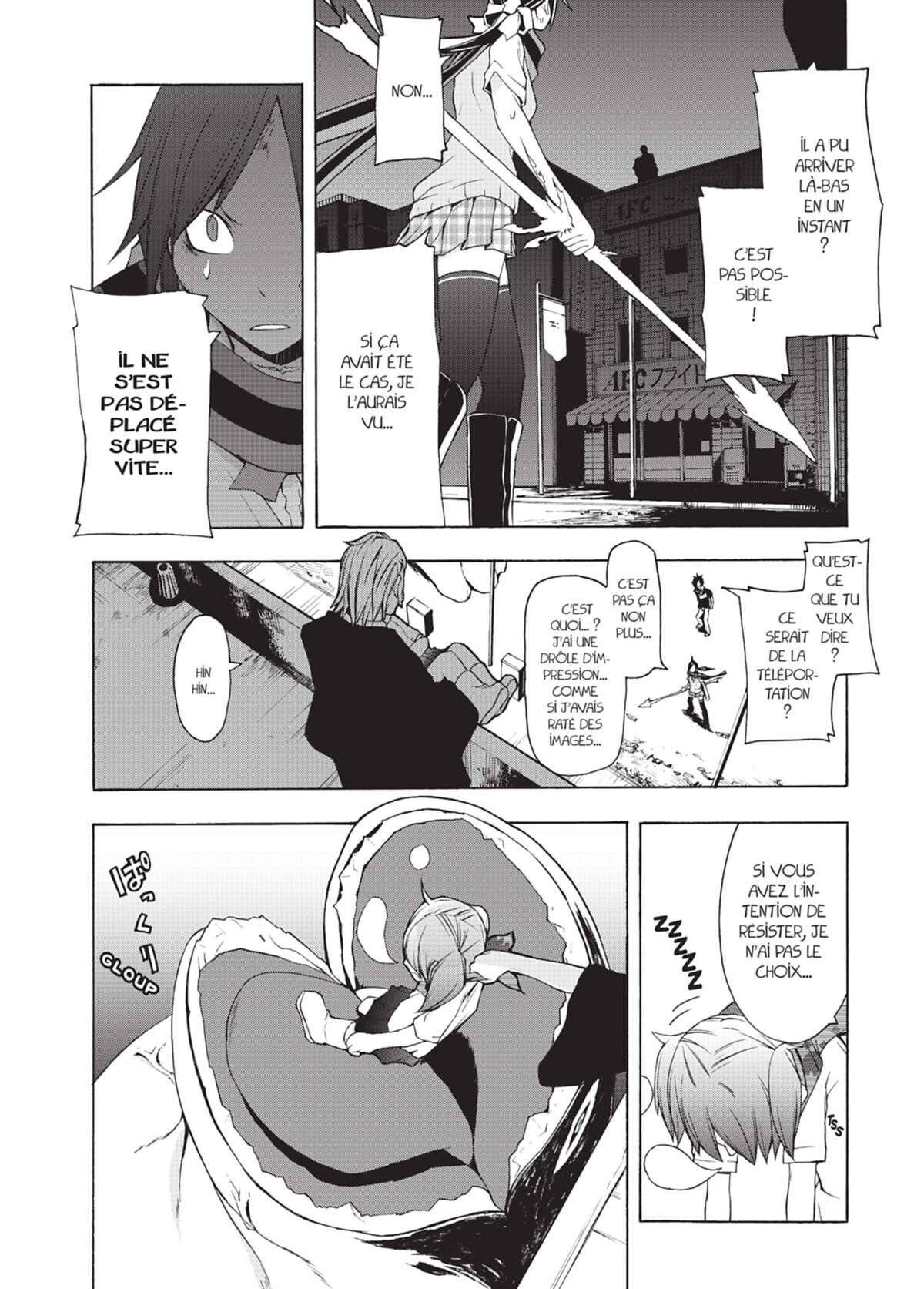 Yozakura Quartet Volume 4 page 26