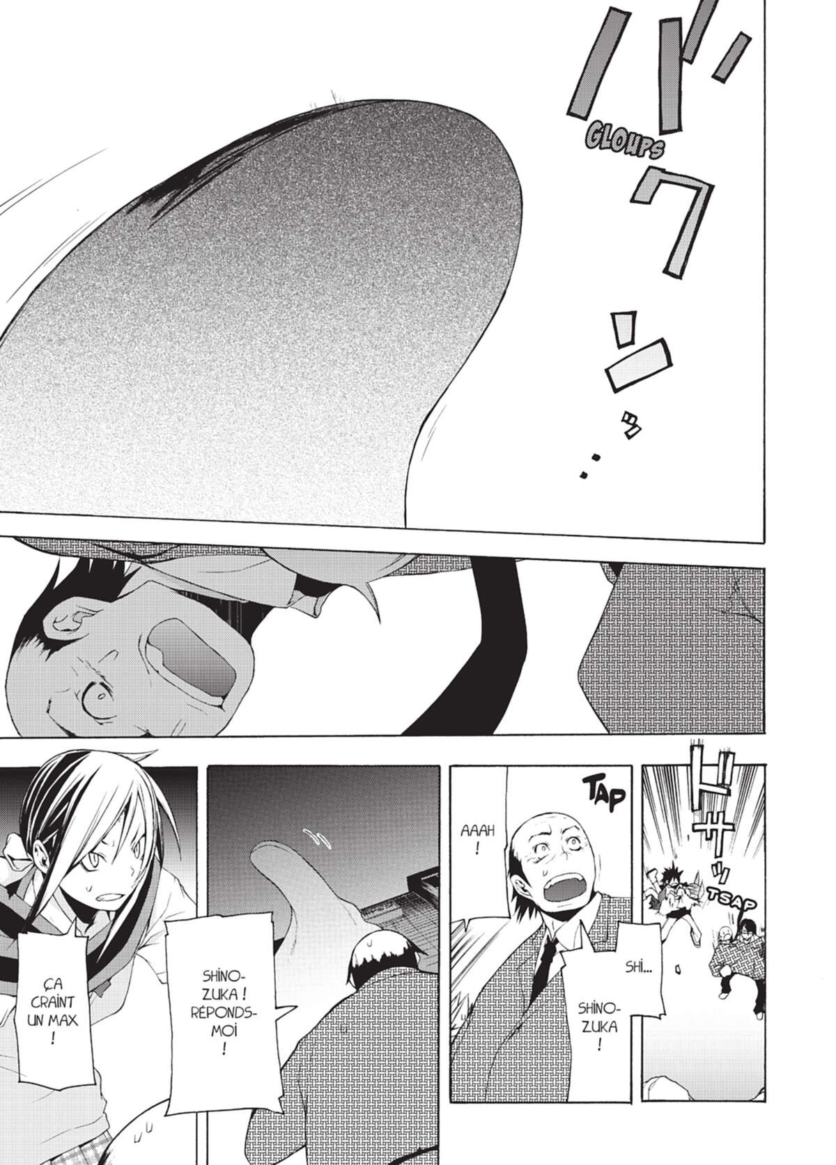 Yozakura Quartet Volume 4 page 34