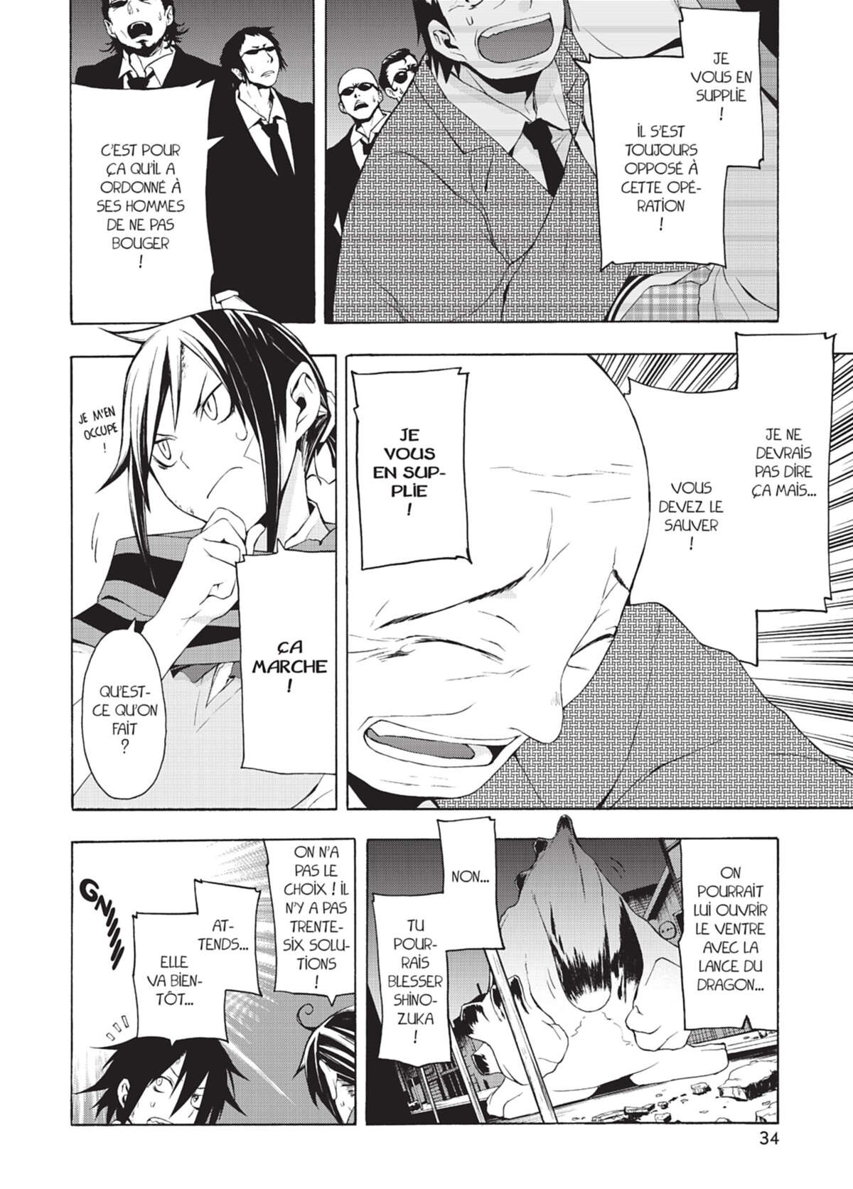 Yozakura Quartet Volume 4 page 35