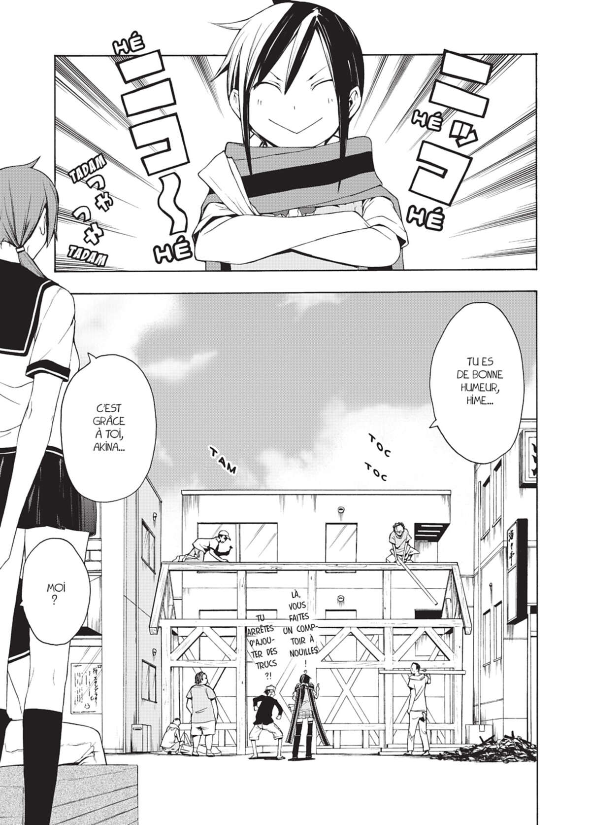 Yozakura Quartet Volume 4 page 78