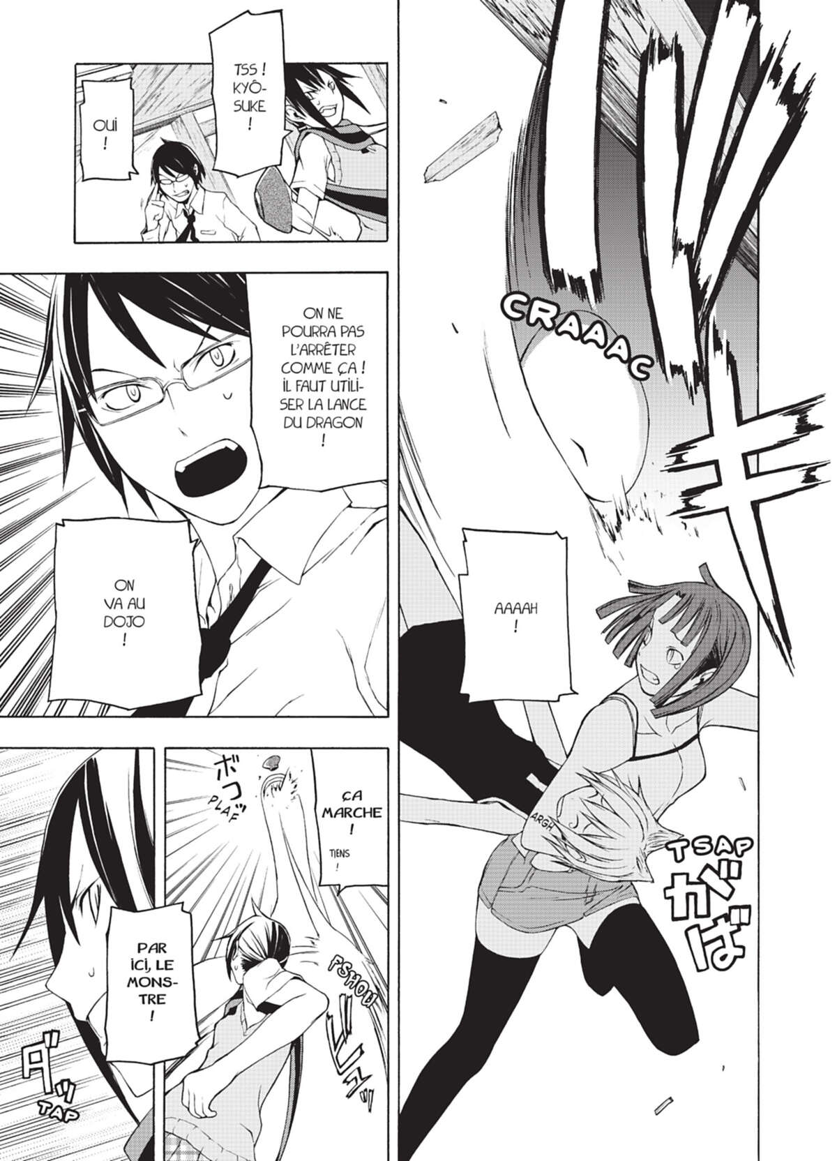 Yozakura Quartet Volume 3 page 27