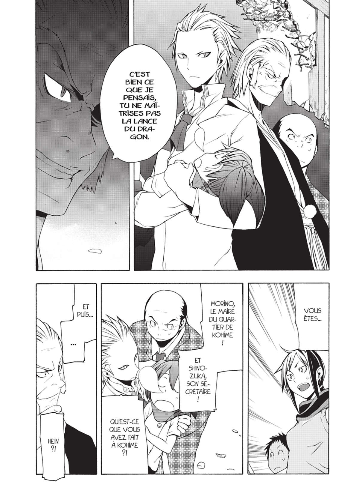 Yozakura Quartet Volume 3 page 31