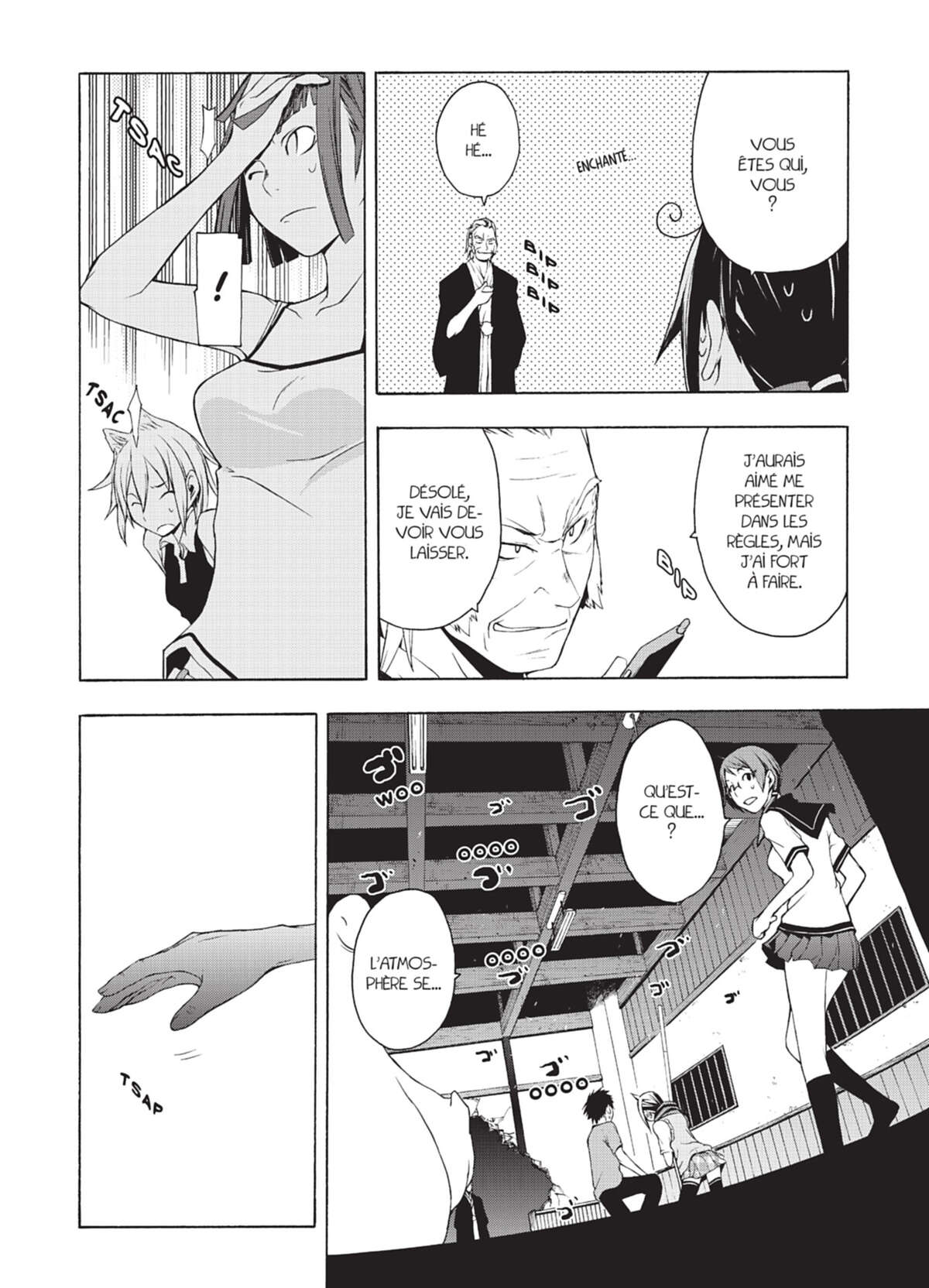 Yozakura Quartet Volume 3 page 32