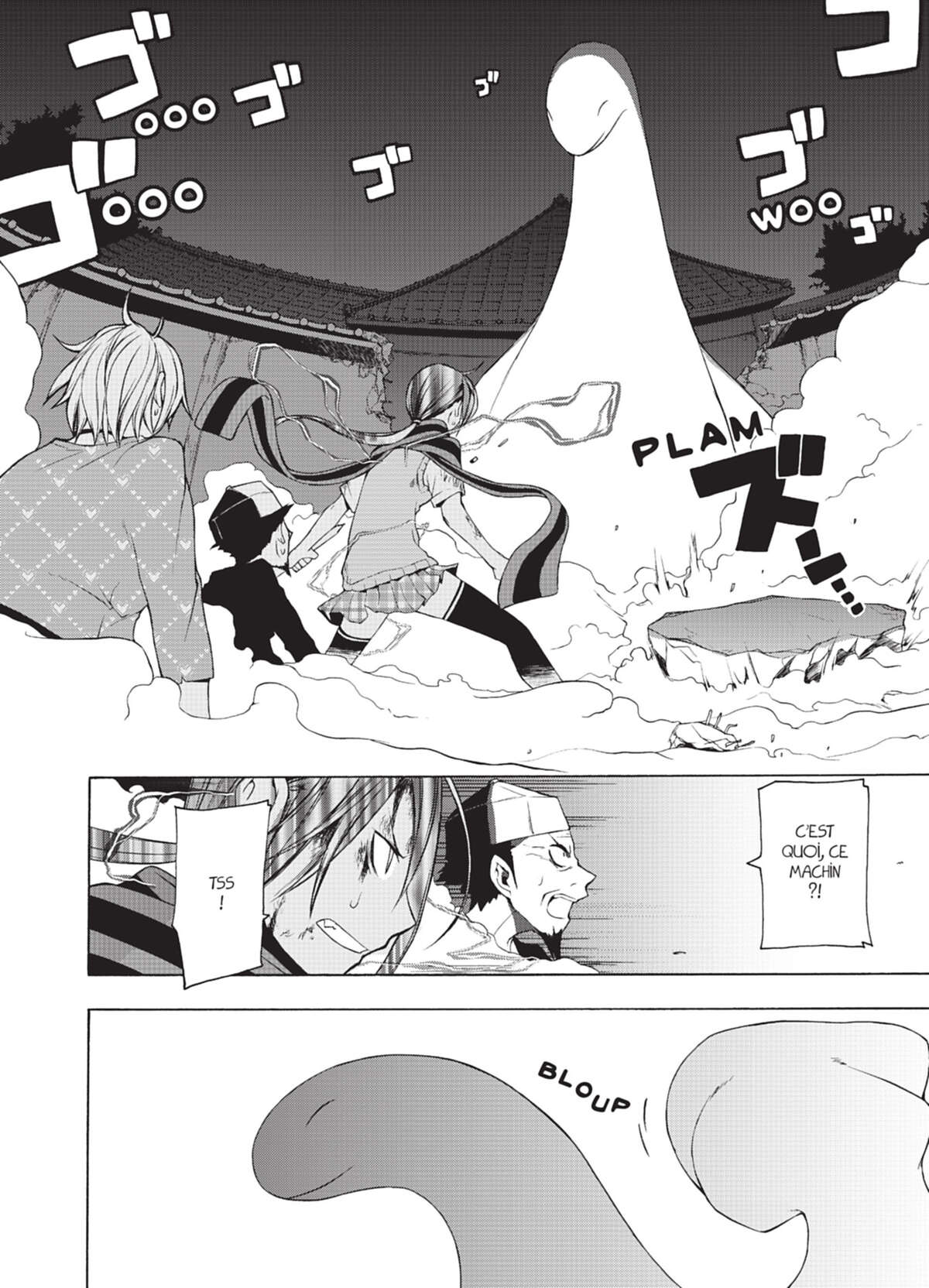 Yozakura Quartet Volume 3 page 48