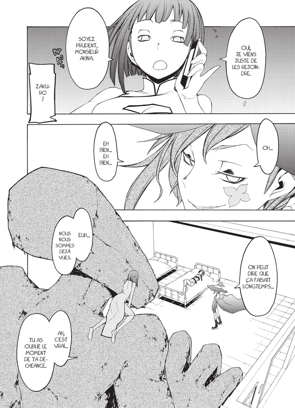Yozakura Quartet Volume 9 page 117