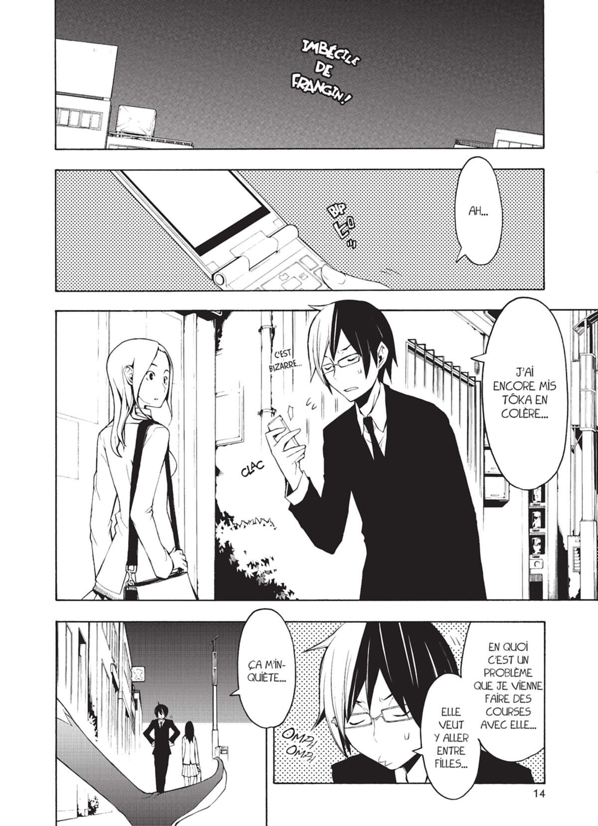 Yozakura Quartet Volume 9 page 13