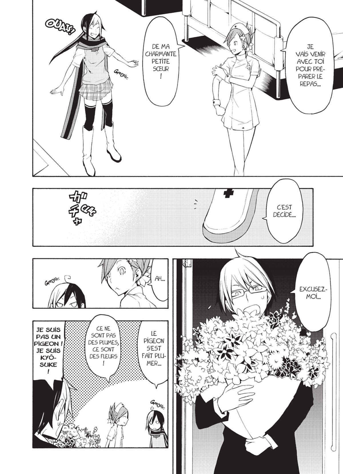 Yozakura Quartet Volume 9 page 23