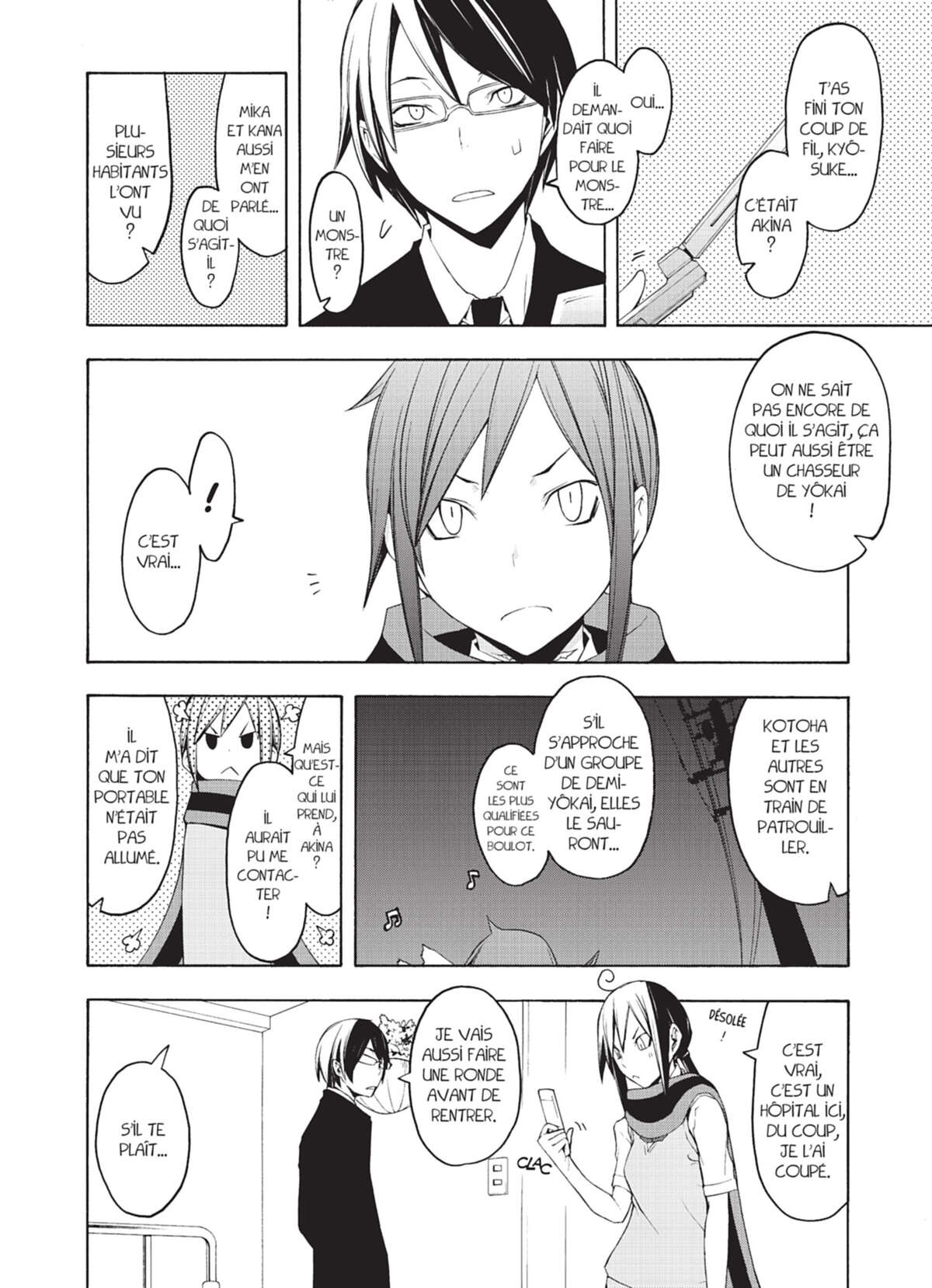 Yozakura Quartet Volume 9 page 49