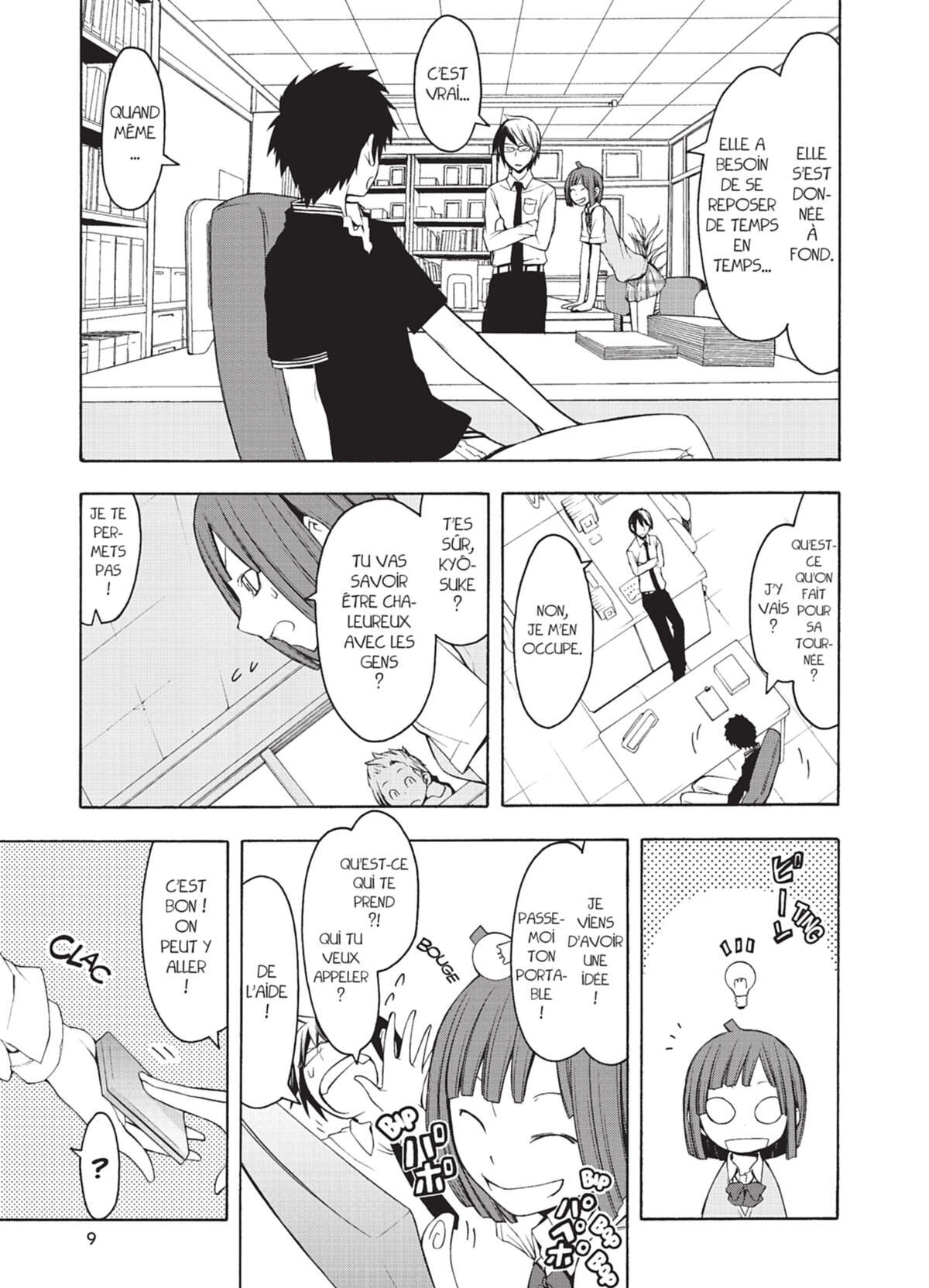 Yozakura Quartet Volume 8 page 10