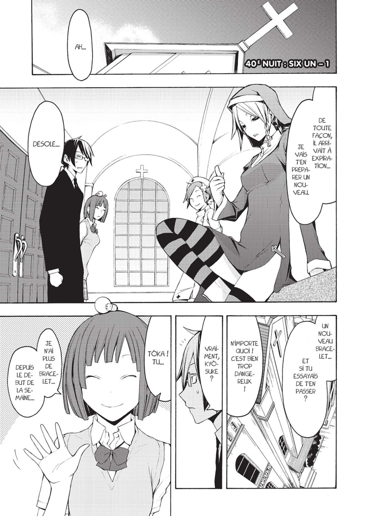 Yozakura Quartet Volume 8 page 12