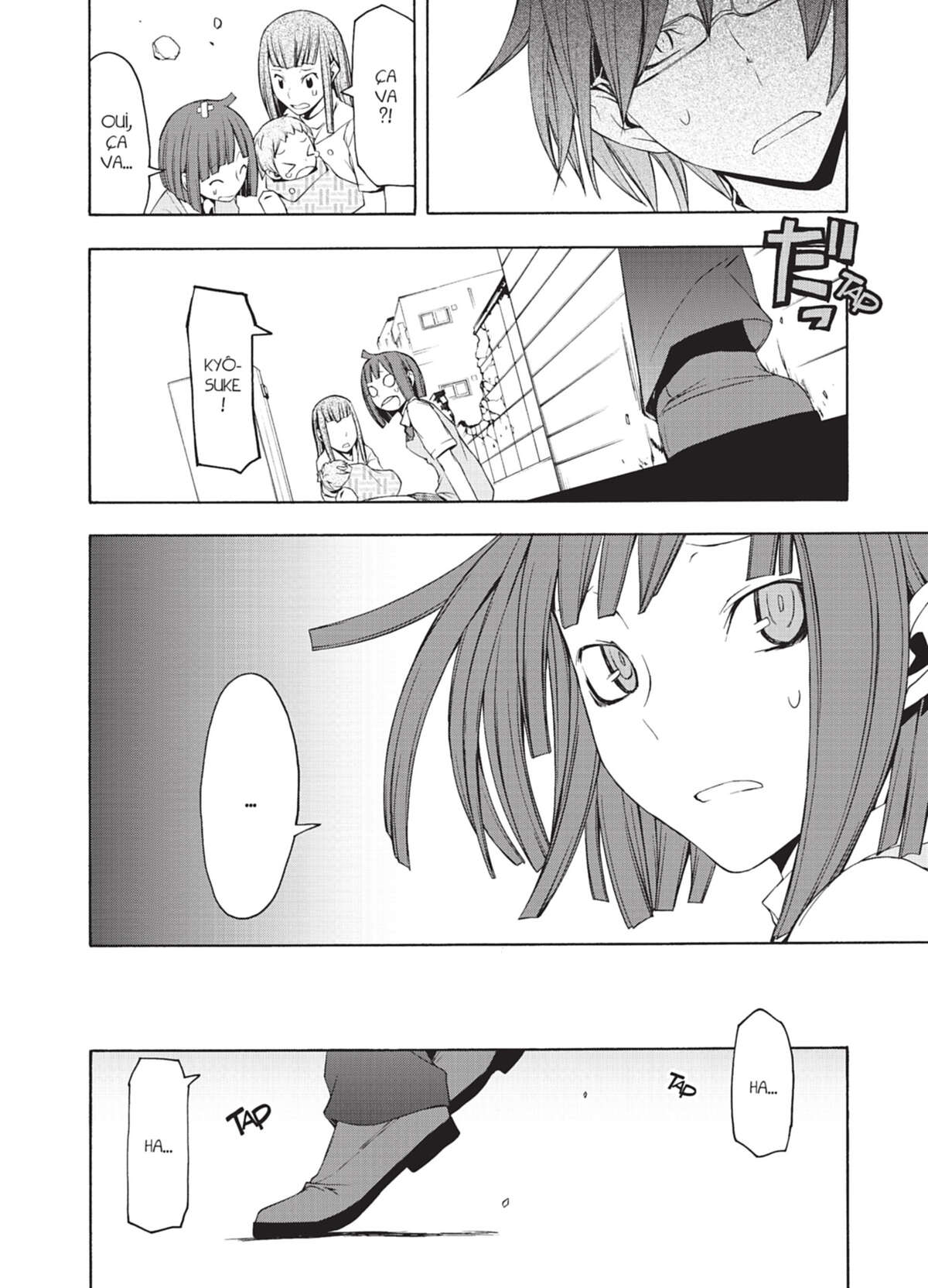 Yozakura Quartet Volume 8 page 25