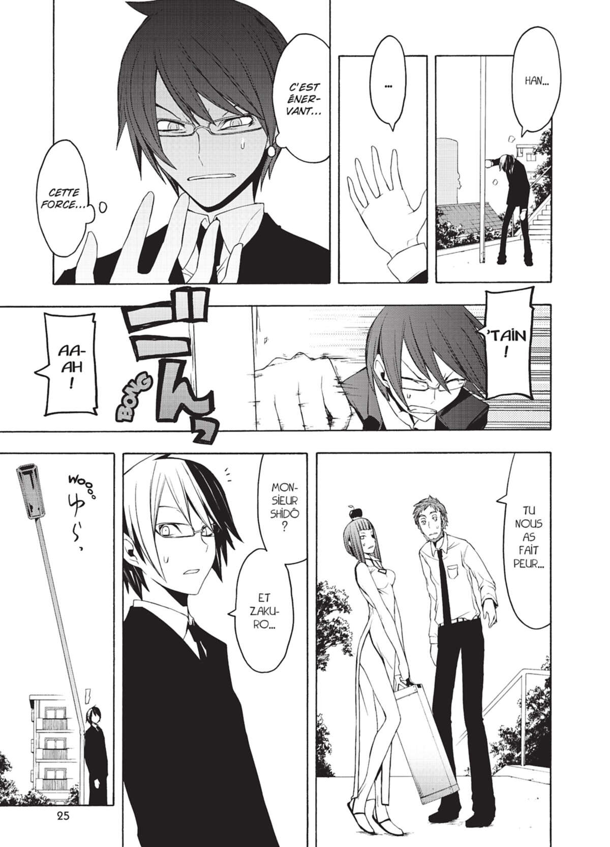 Yozakura Quartet Volume 8 page 26