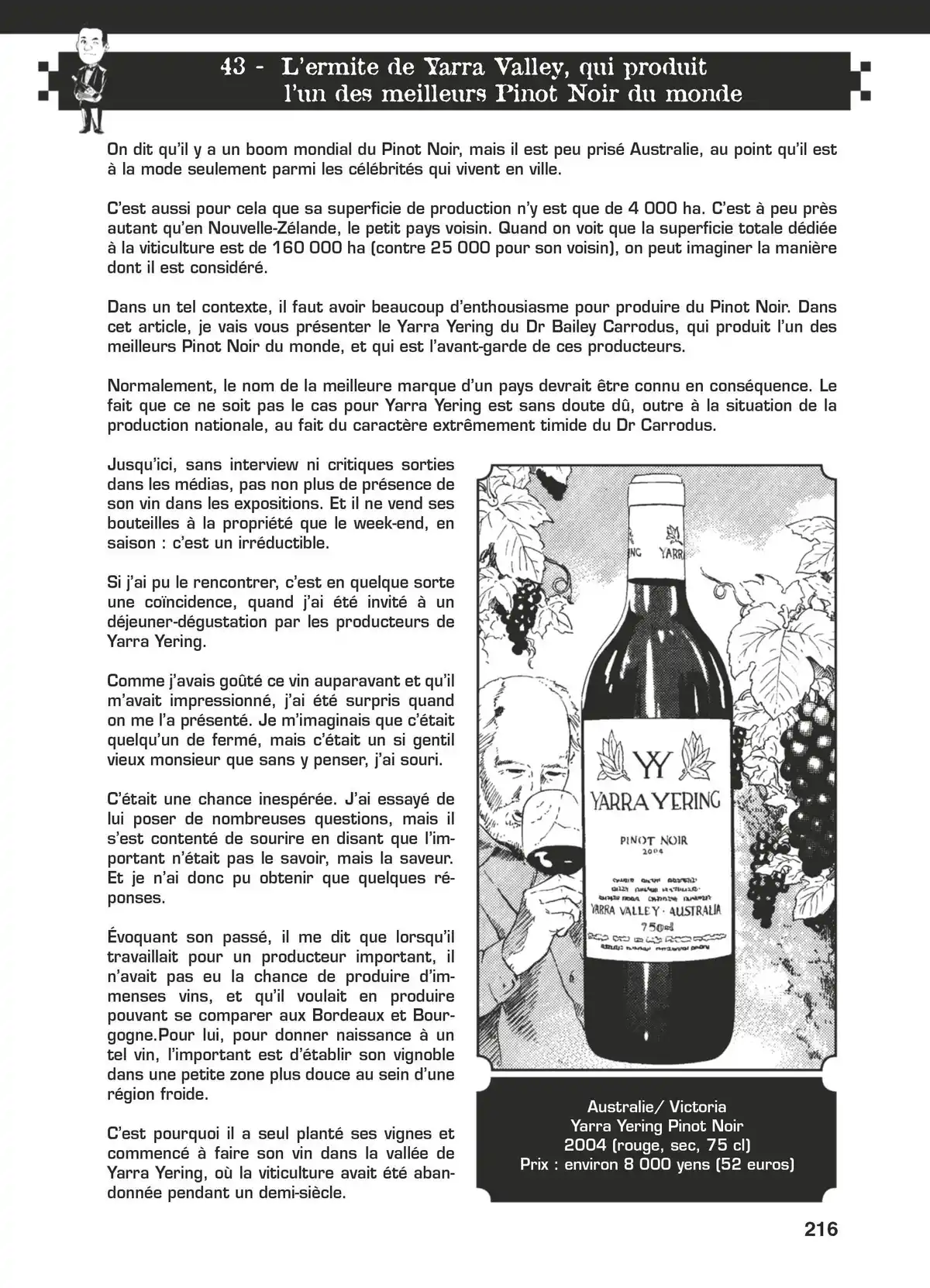 Les Gouttes de Dieu Volume 19 page 213