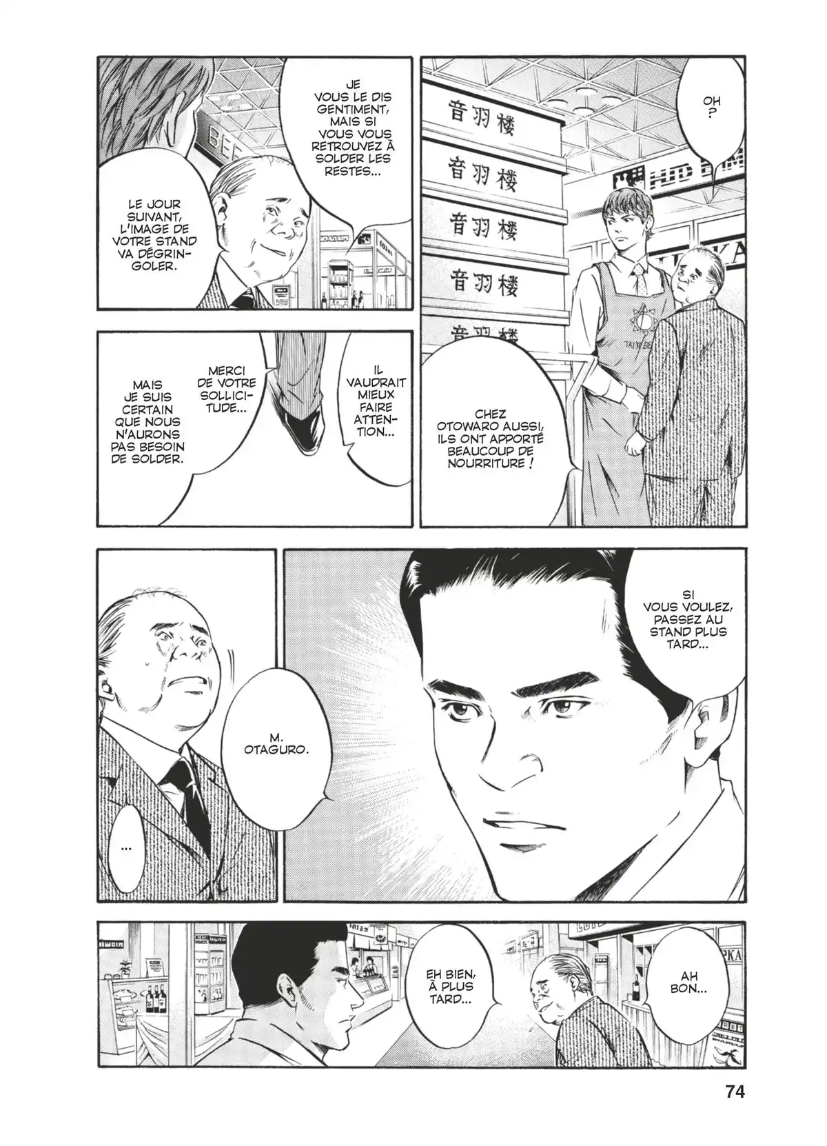 Les Gouttes de Dieu Volume 19 page 71