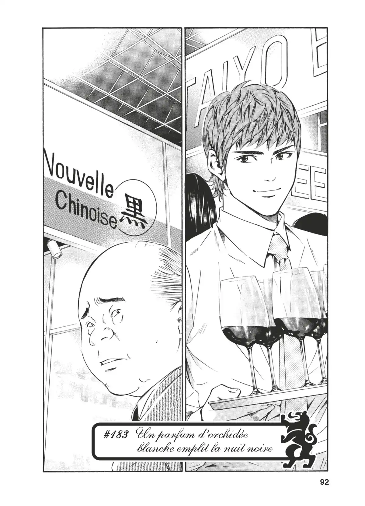 Les Gouttes de Dieu Volume 19 page 89