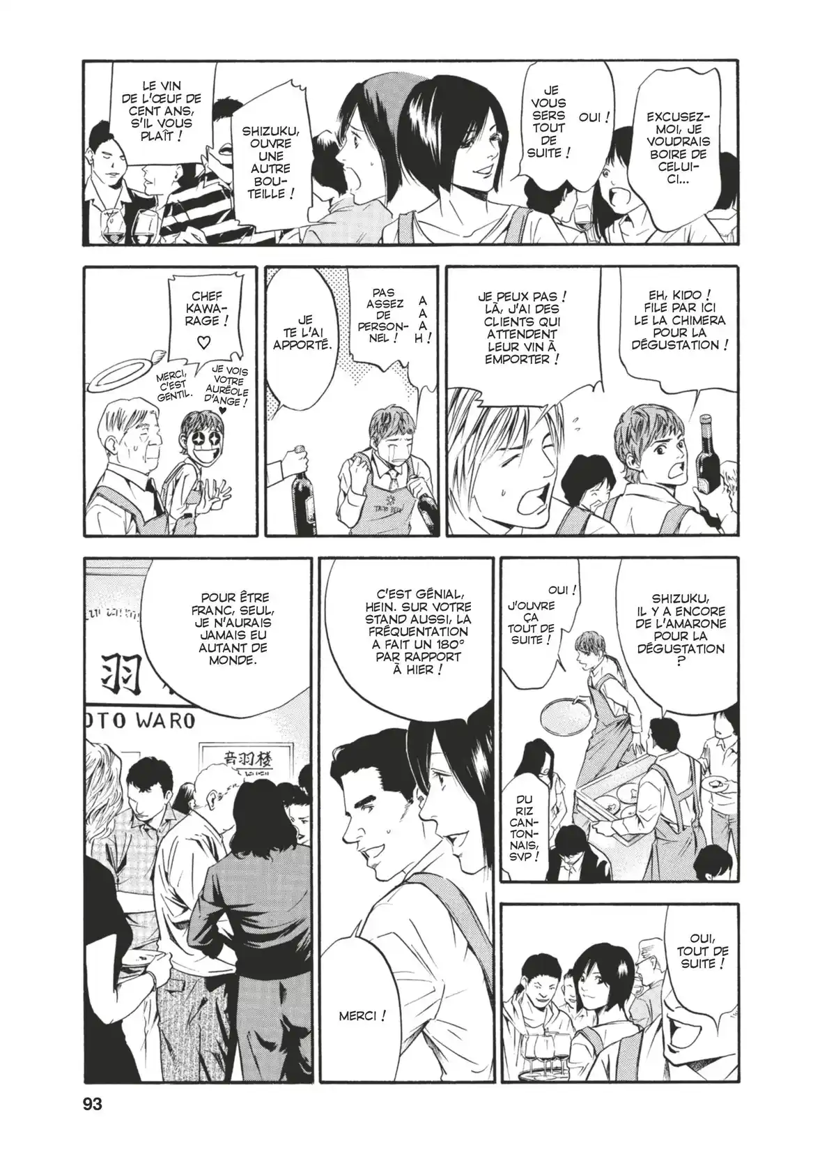Les Gouttes de Dieu Volume 19 page 90