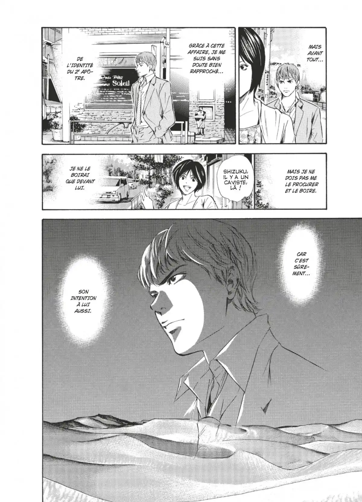 Les Gouttes de Dieu Volume 8 page 121