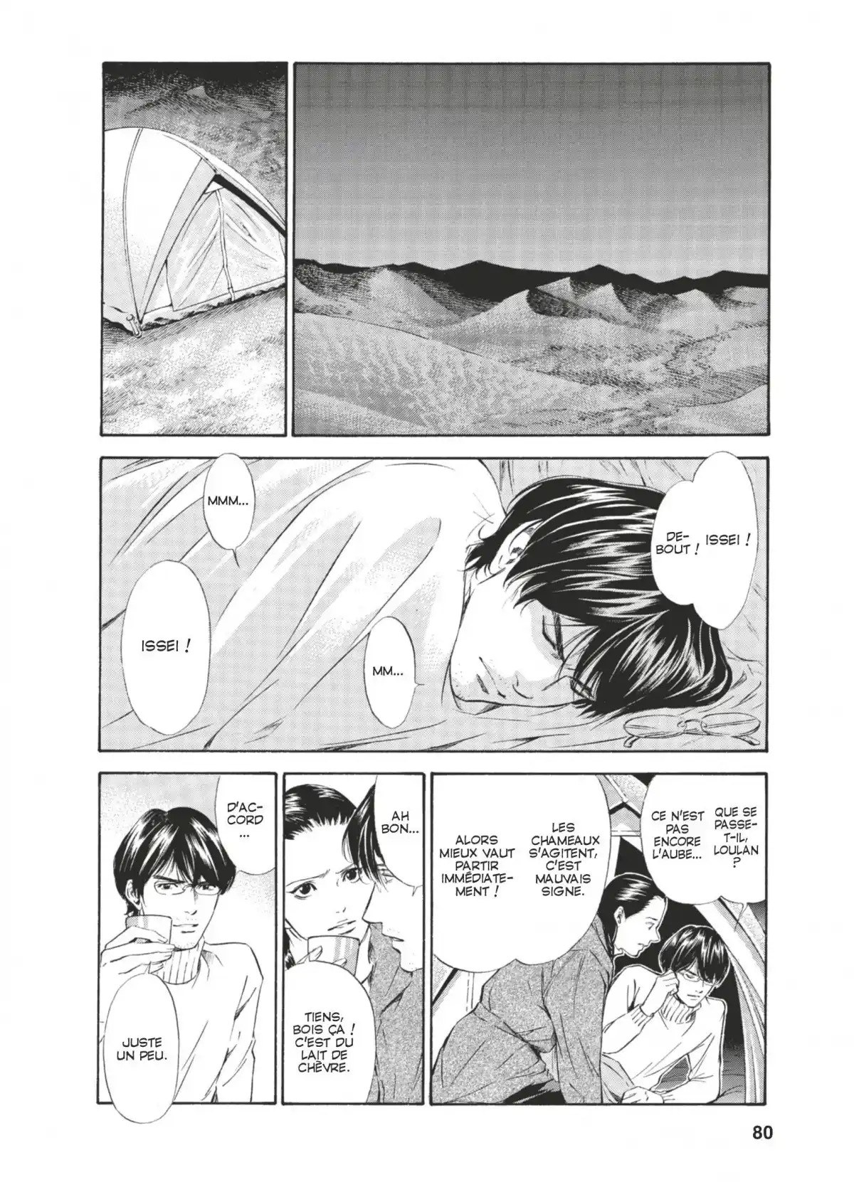 Les Gouttes de Dieu Volume 8 page 77