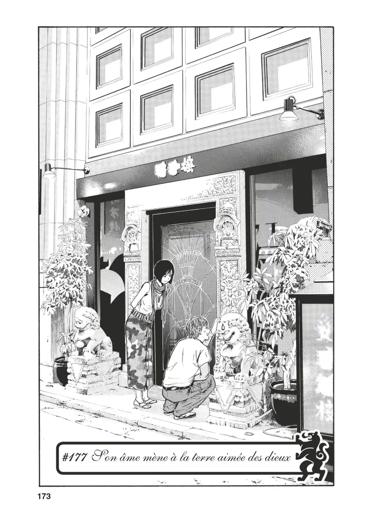 Les Gouttes de Dieu Volume 18 page 170