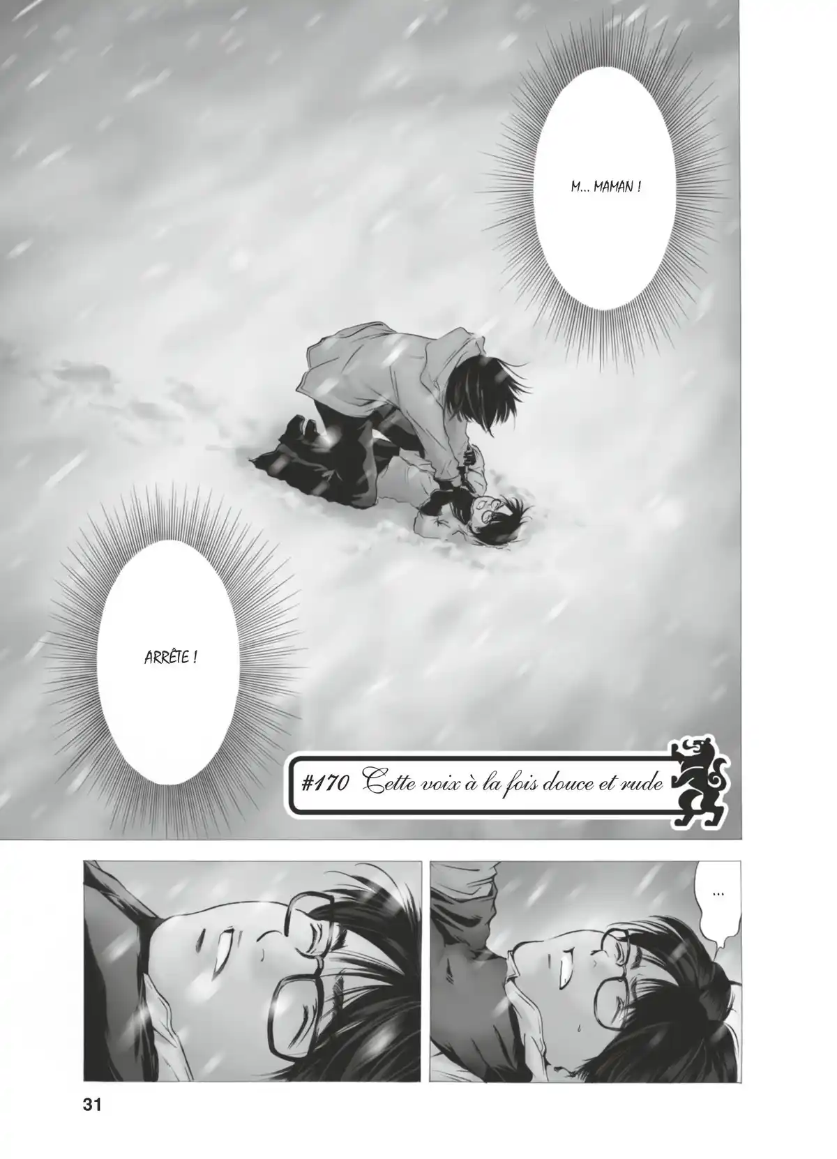 Les Gouttes de Dieu Volume 18 page 28