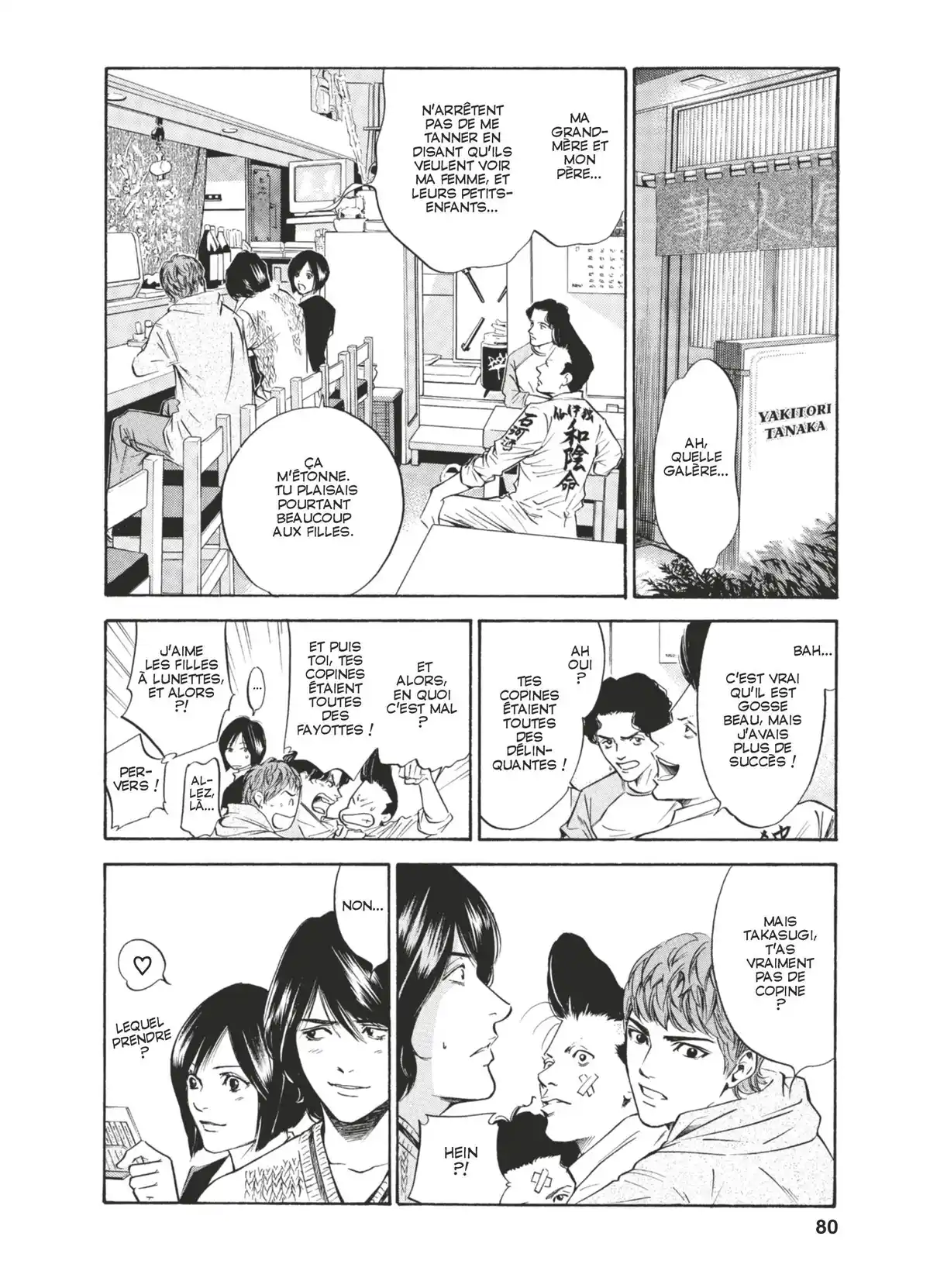 Les Gouttes de Dieu Volume 18 page 77