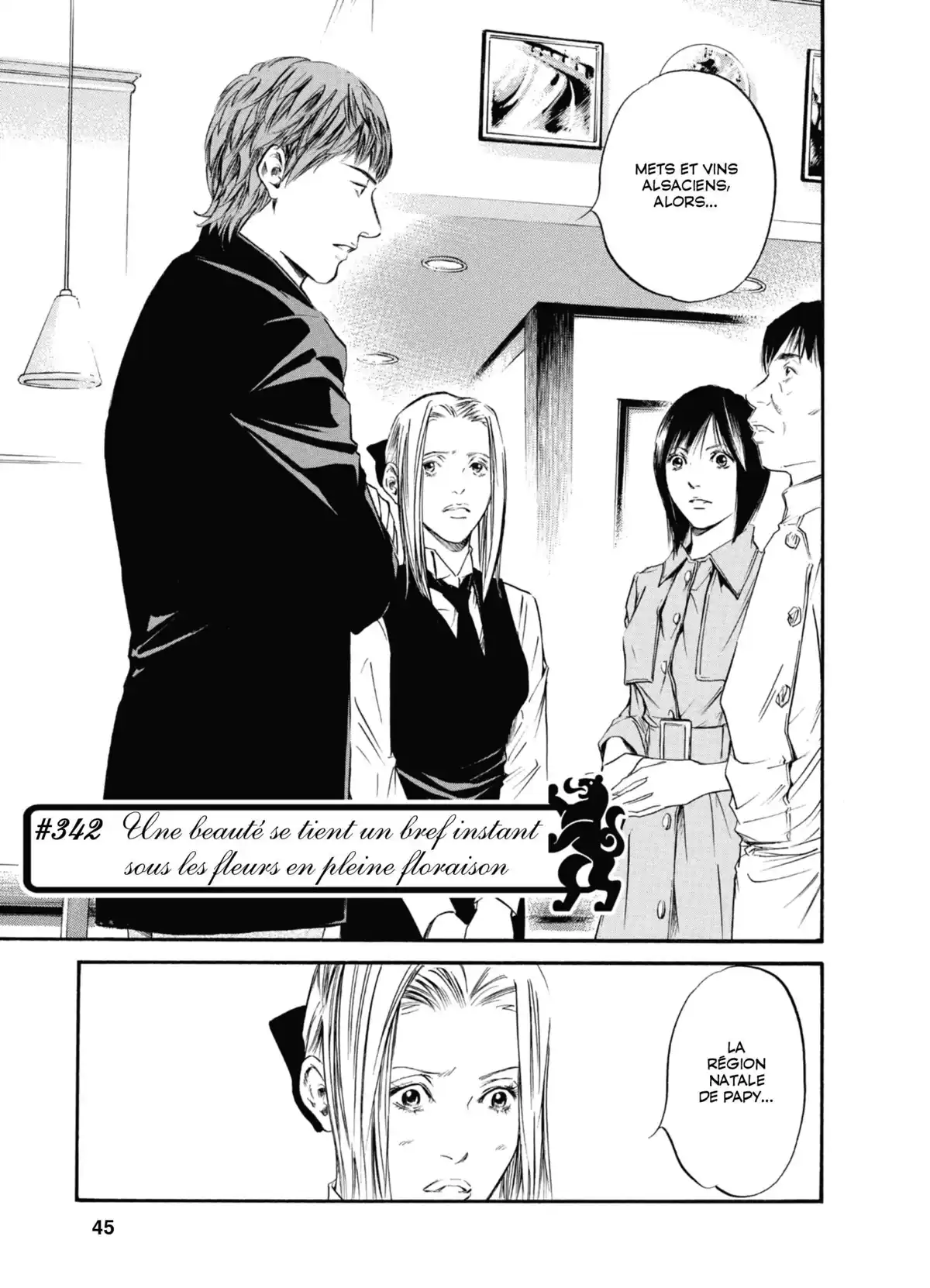 Les Gouttes de Dieu Volume 35 page 46
