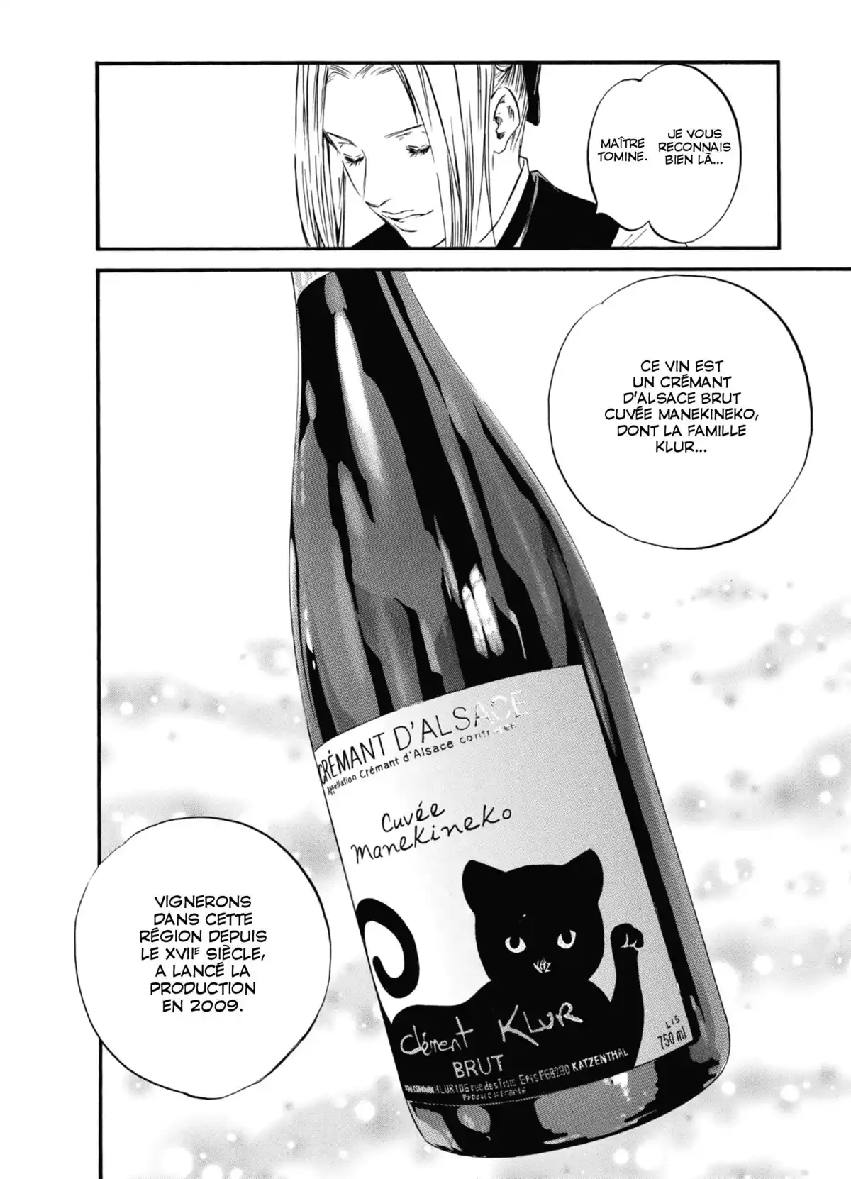 Les Gouttes de Dieu Volume 35 page 83