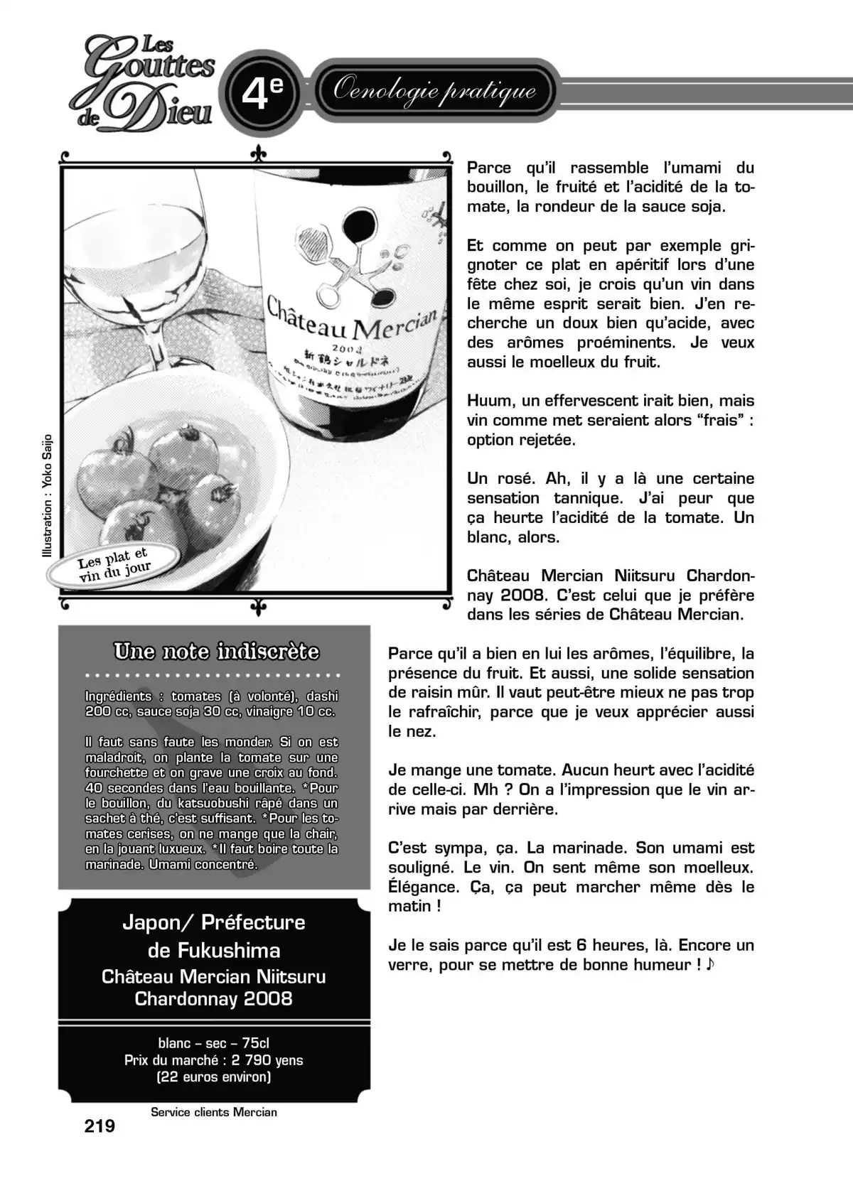 Les Gouttes de Dieu Volume 29 page 219
