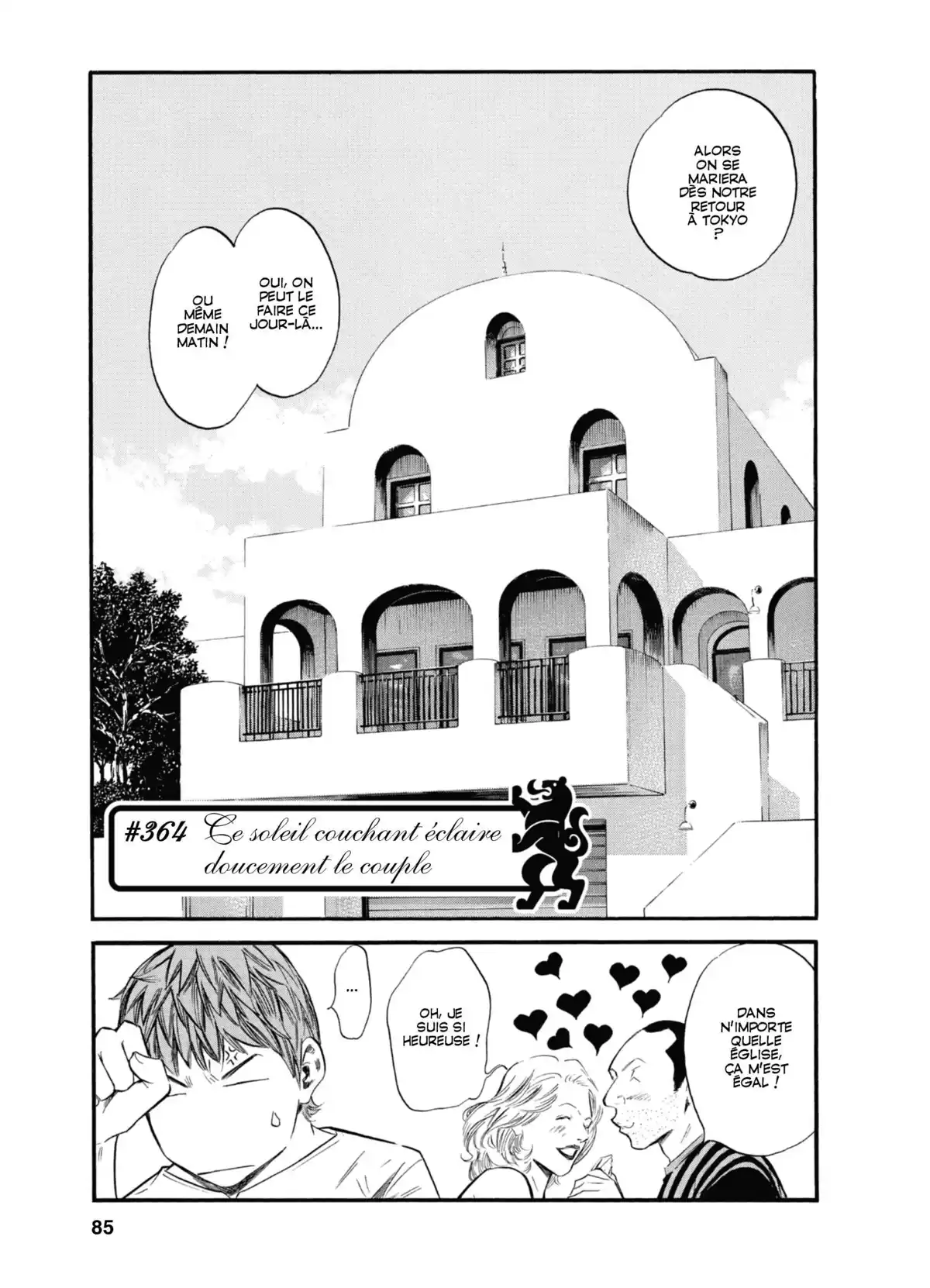 Les Gouttes de Dieu Volume 37 page 86