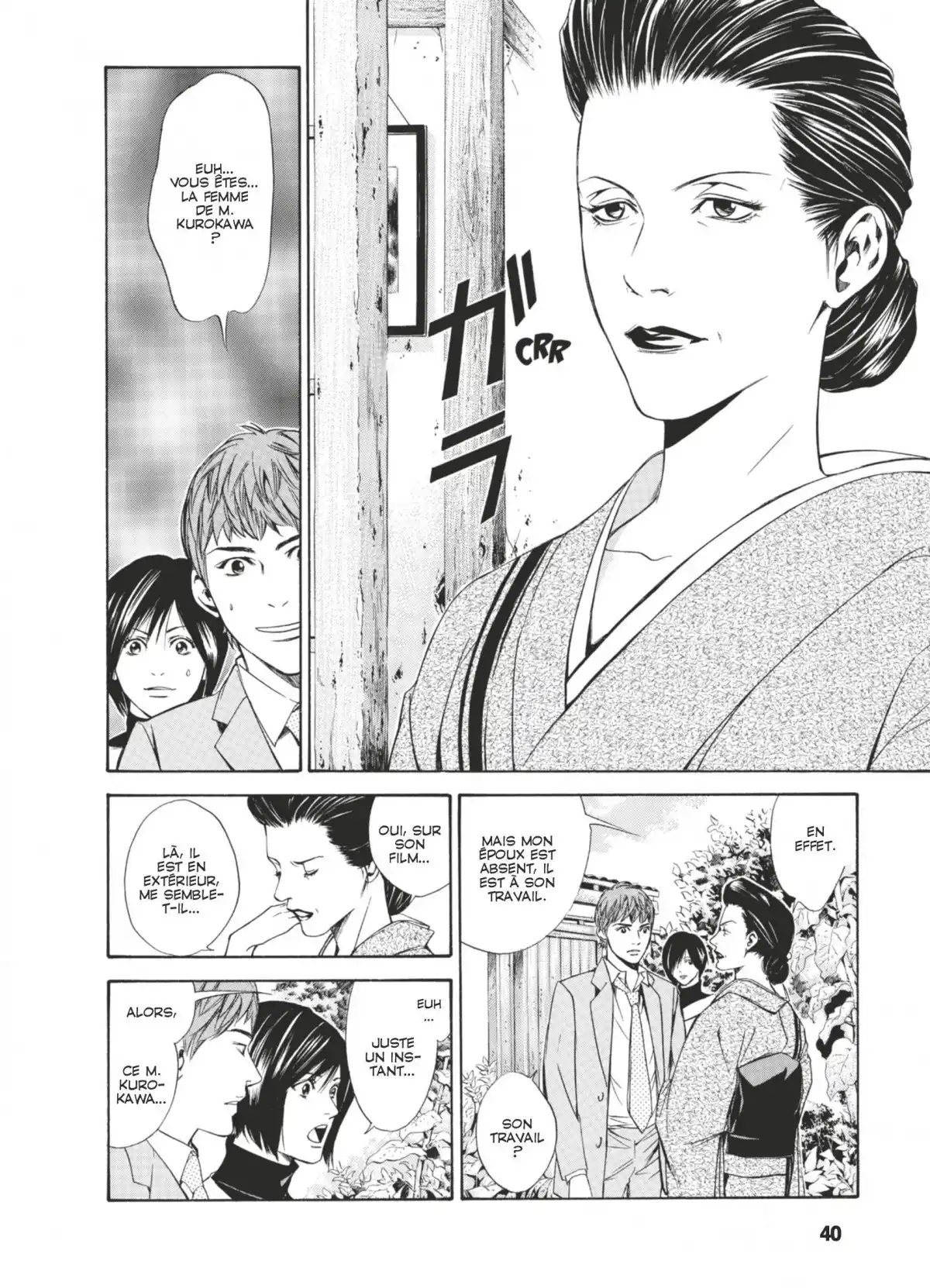 Les Gouttes de Dieu Volume 10 page 37