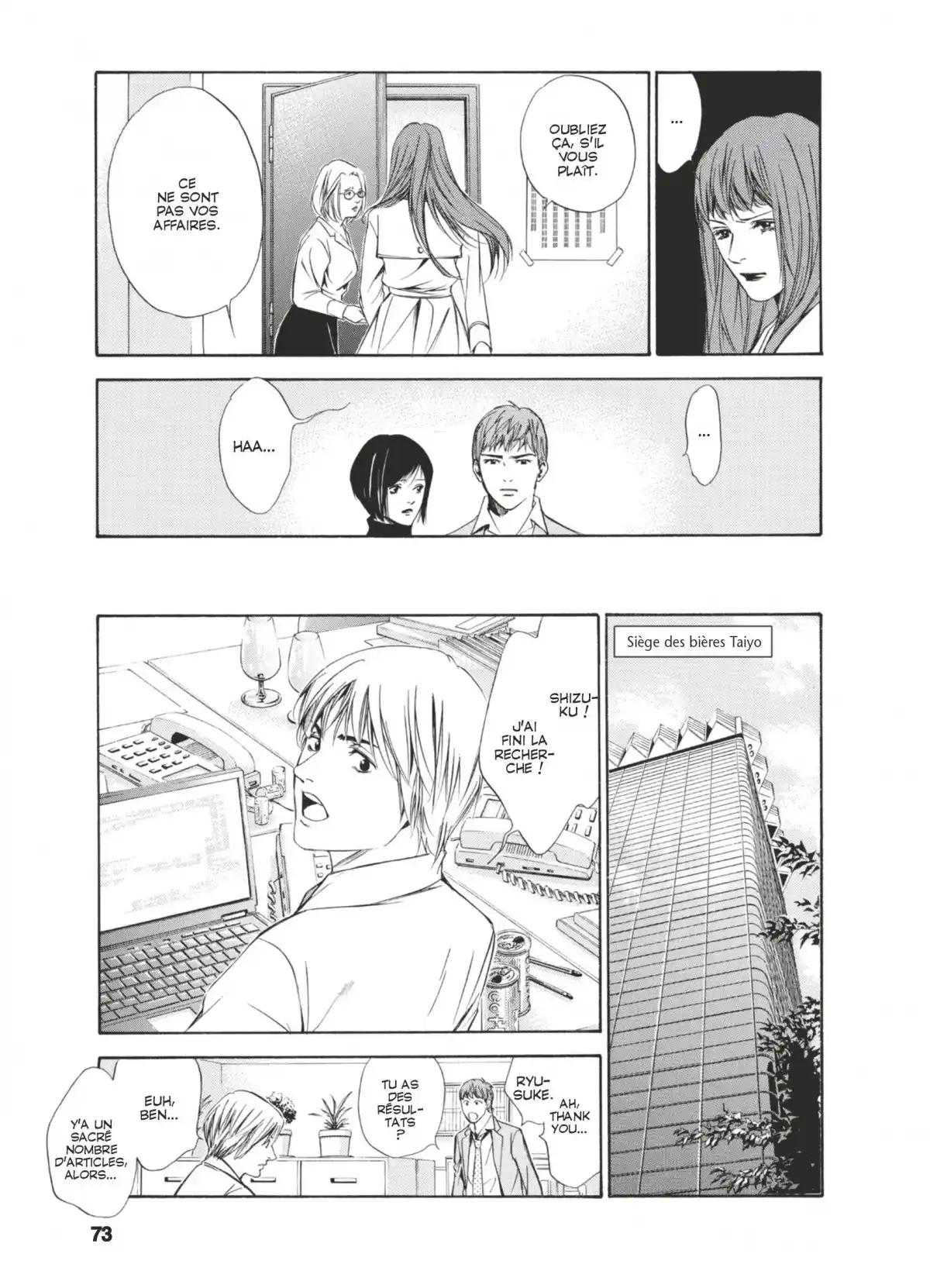 Les Gouttes de Dieu Volume 10 page 70