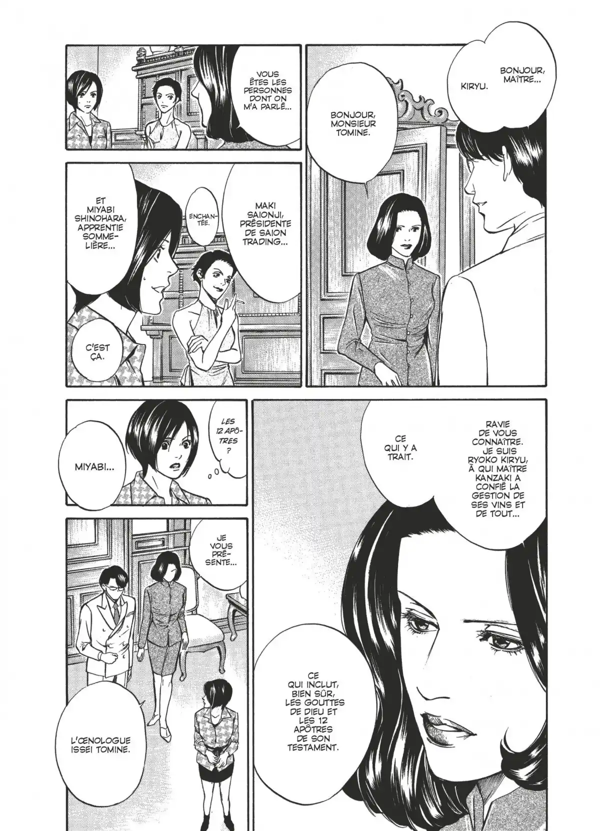 Les Gouttes de Dieu Volume 2 page 81