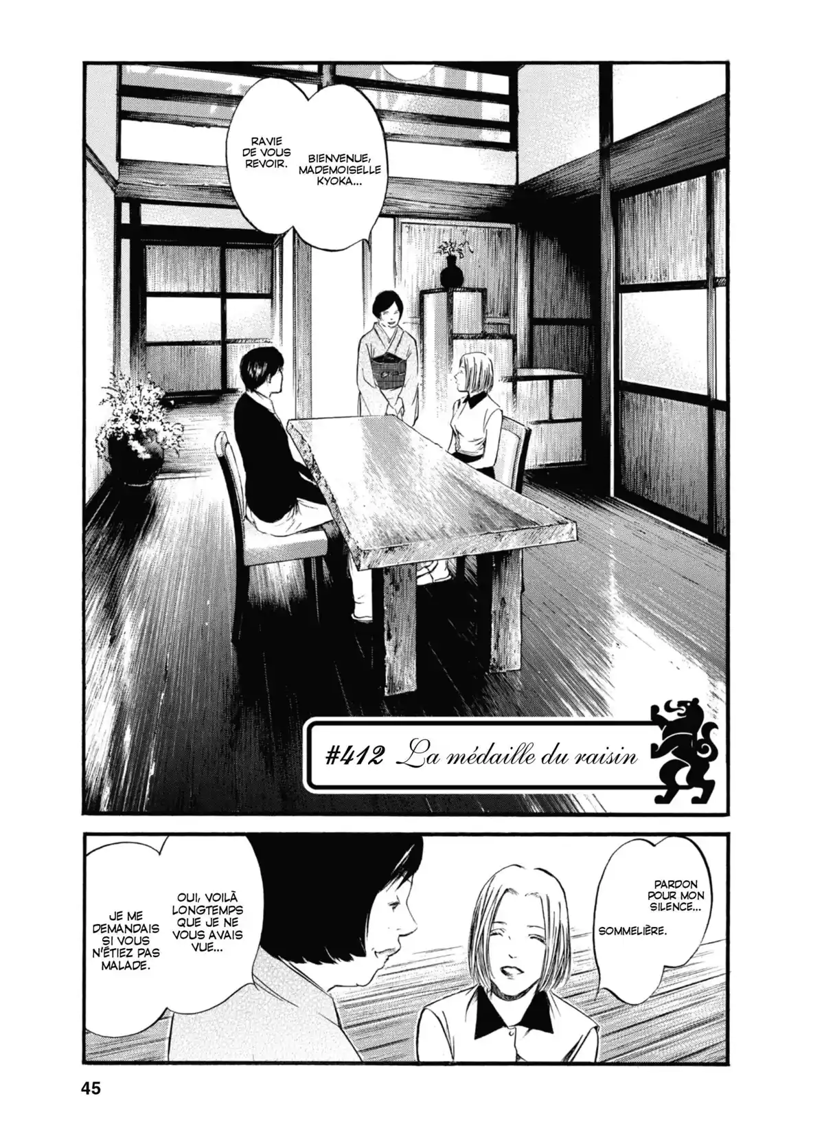 Les Gouttes de Dieu Volume 42 page 46
