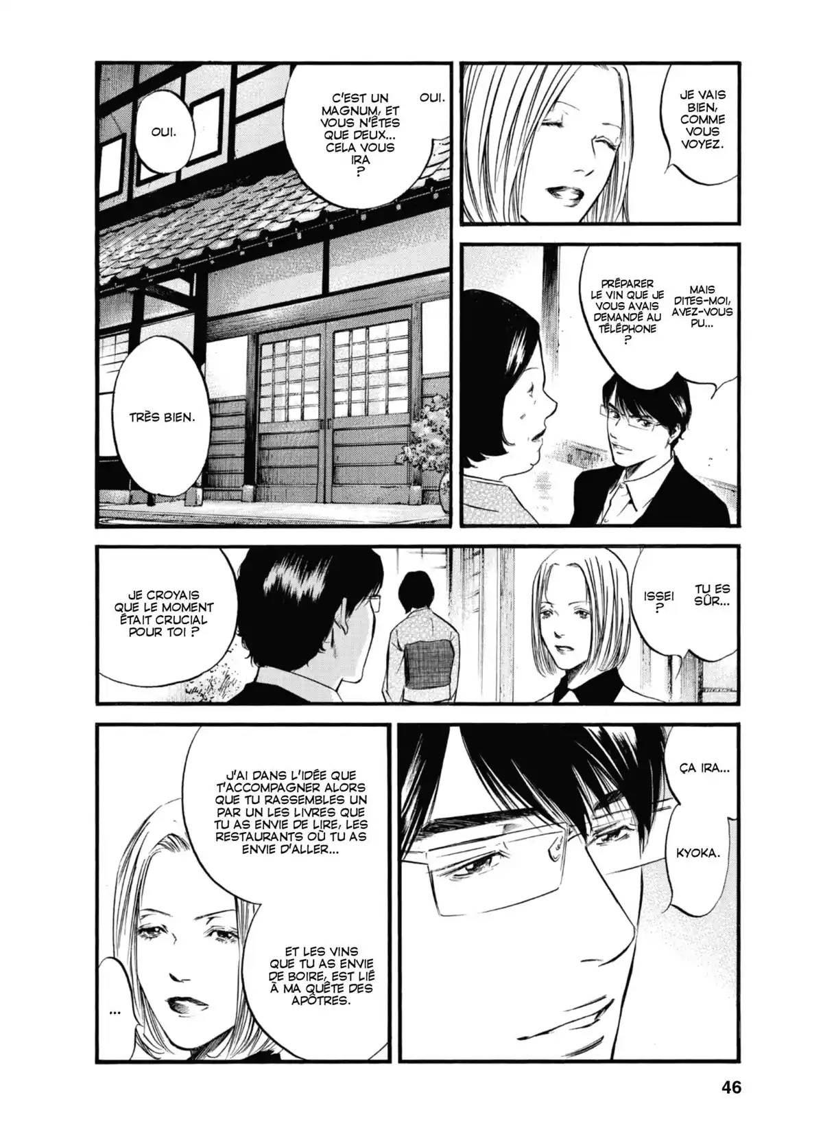 Les Gouttes de Dieu Volume 42 page 47