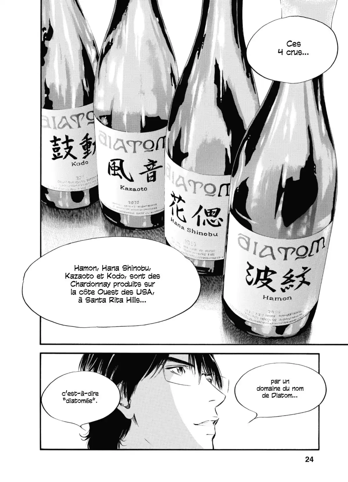 Les Gouttes de Dieu Volume 33 page 21