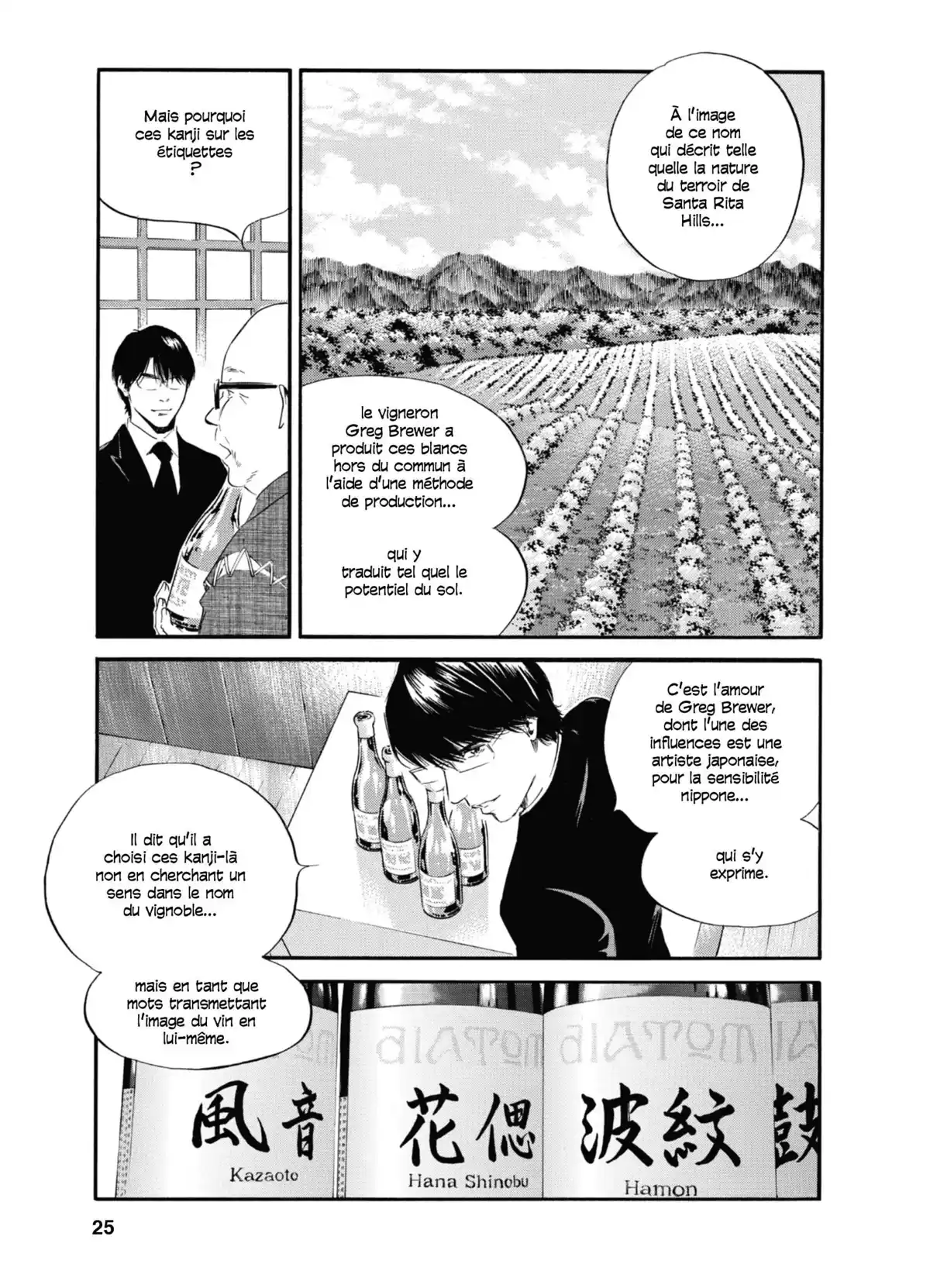 Les Gouttes de Dieu Volume 33 page 22