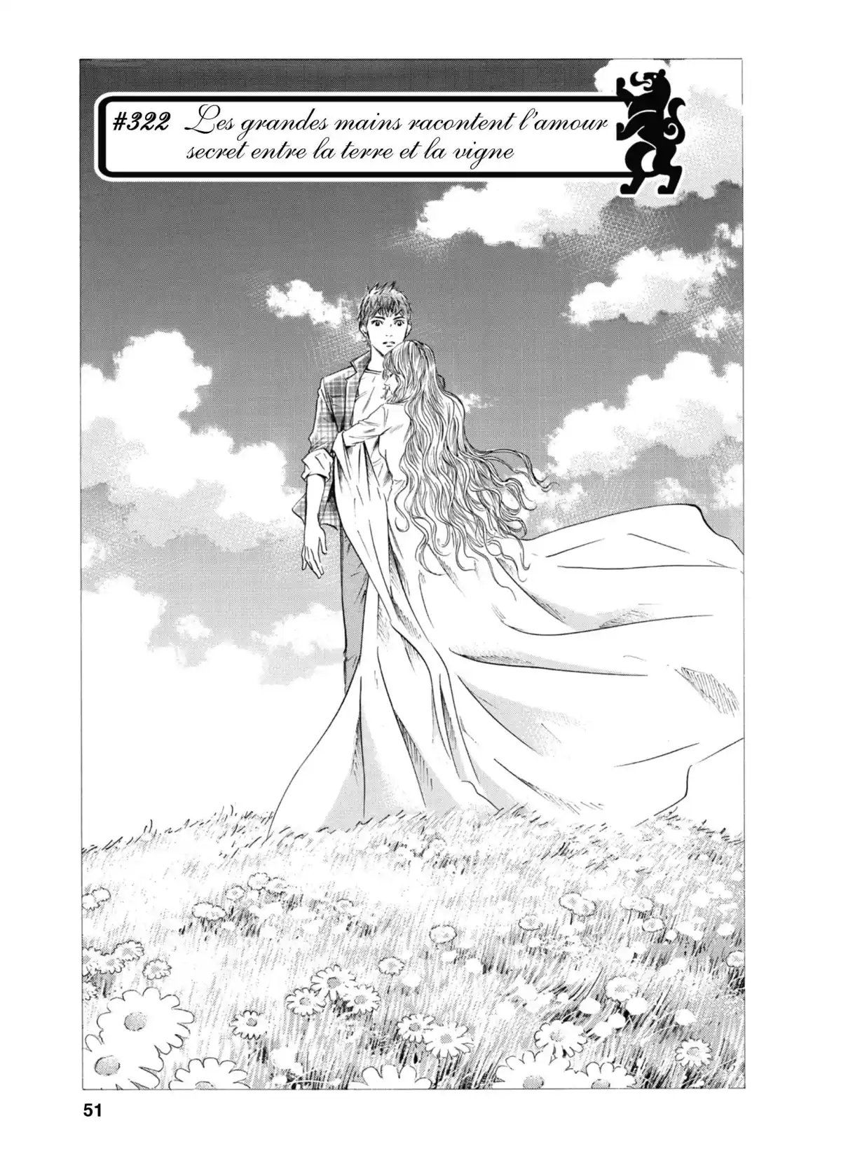 Les Gouttes de Dieu Volume 33 page 48