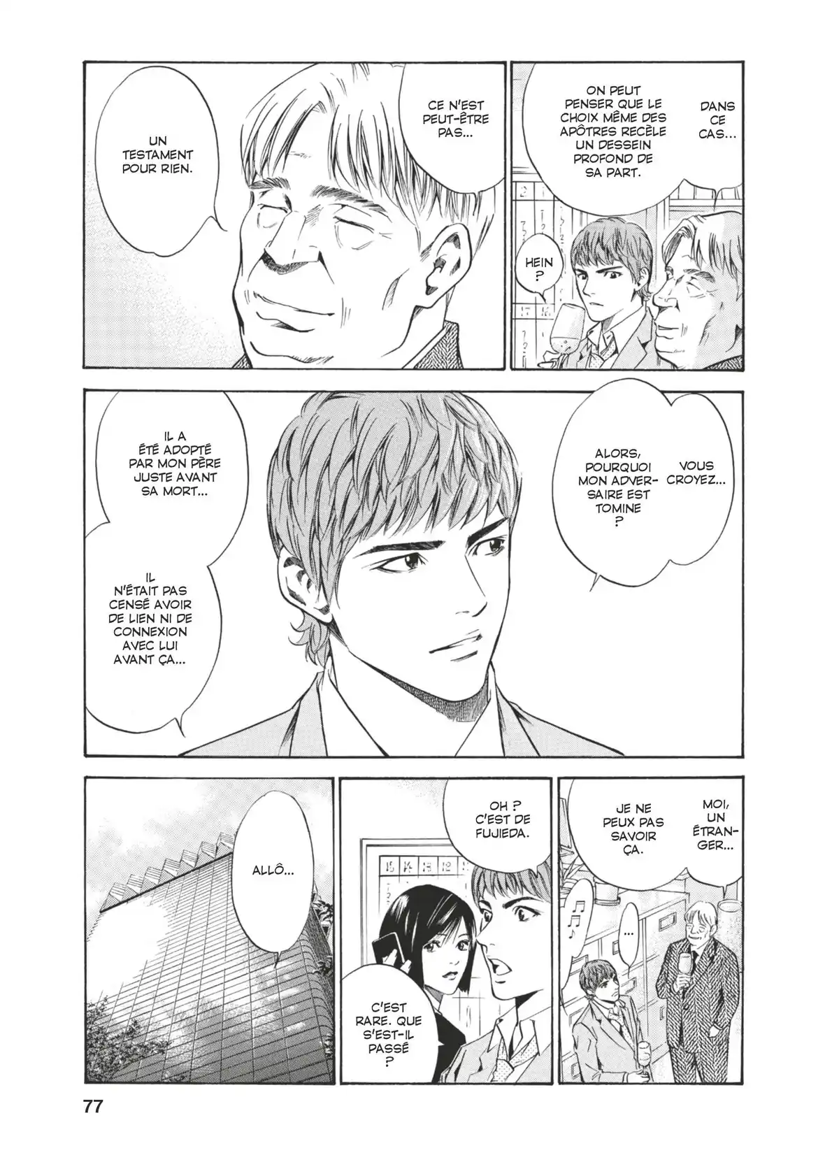 Les Gouttes de Dieu Volume 15 page 74