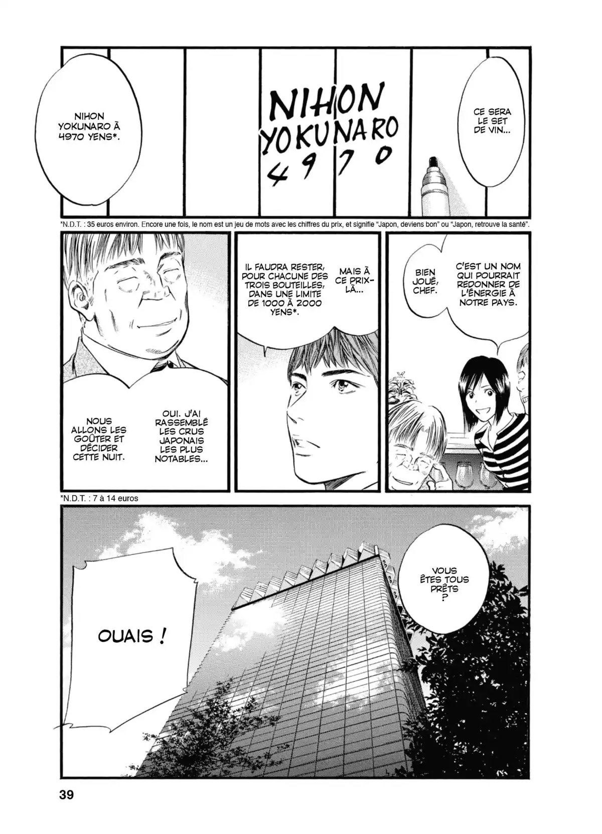 Les Gouttes de Dieu Volume 40 page 40