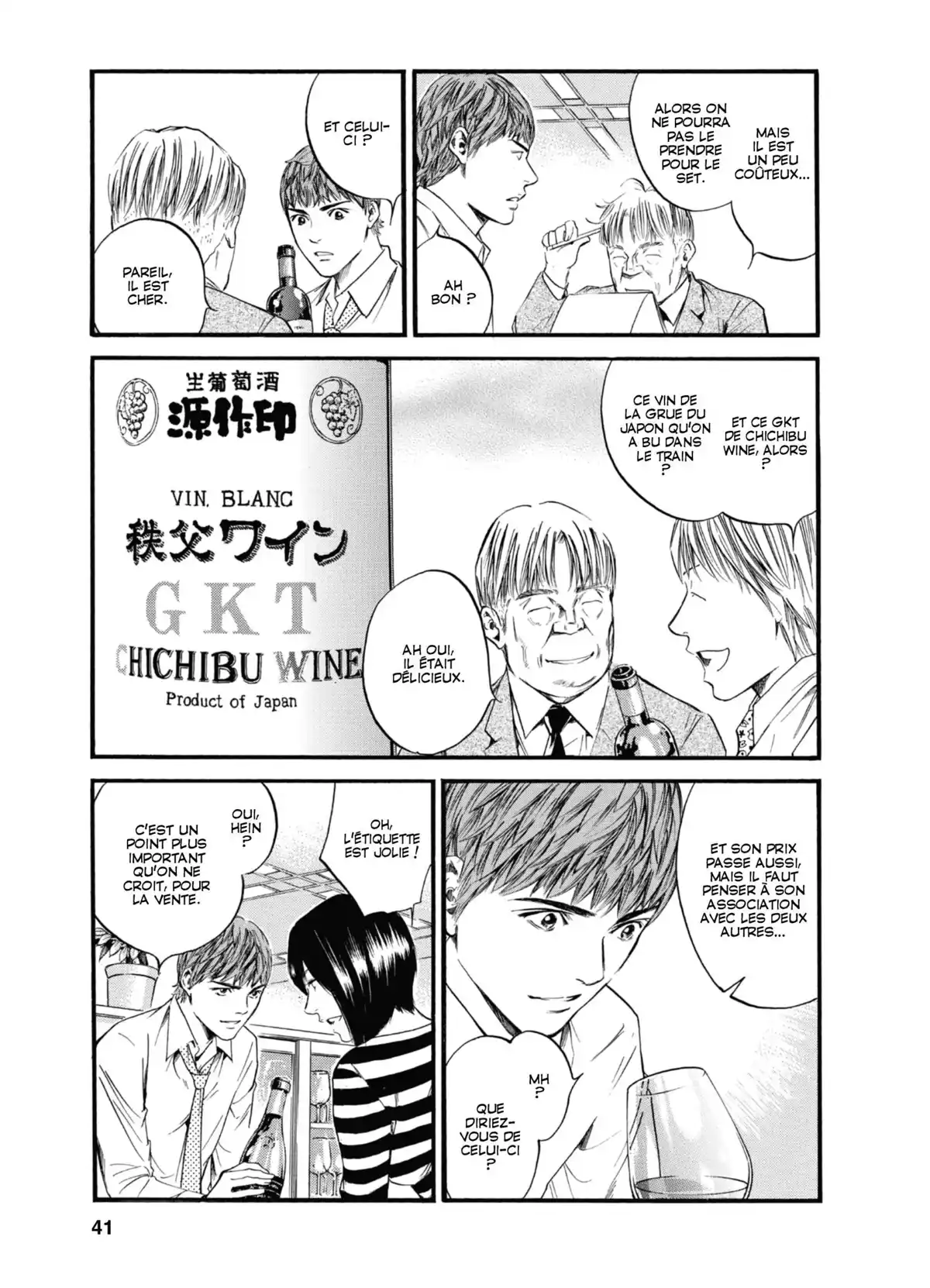 Les Gouttes de Dieu Volume 40 page 42