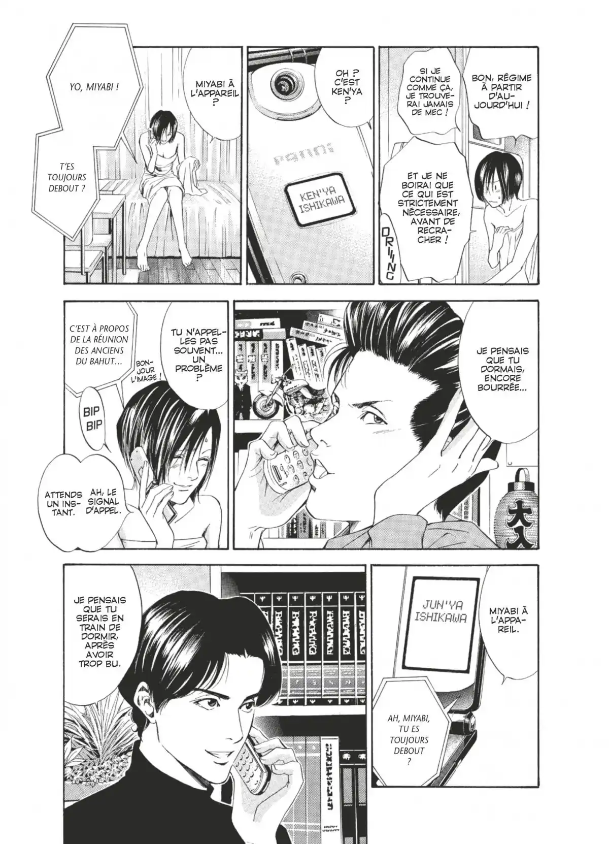 Les Gouttes de Dieu Volume 6 page 90