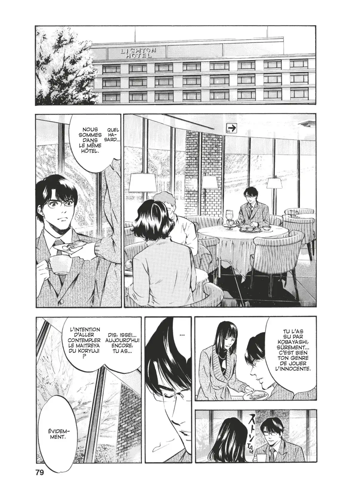 Les Gouttes de Dieu Volume 20 page 76