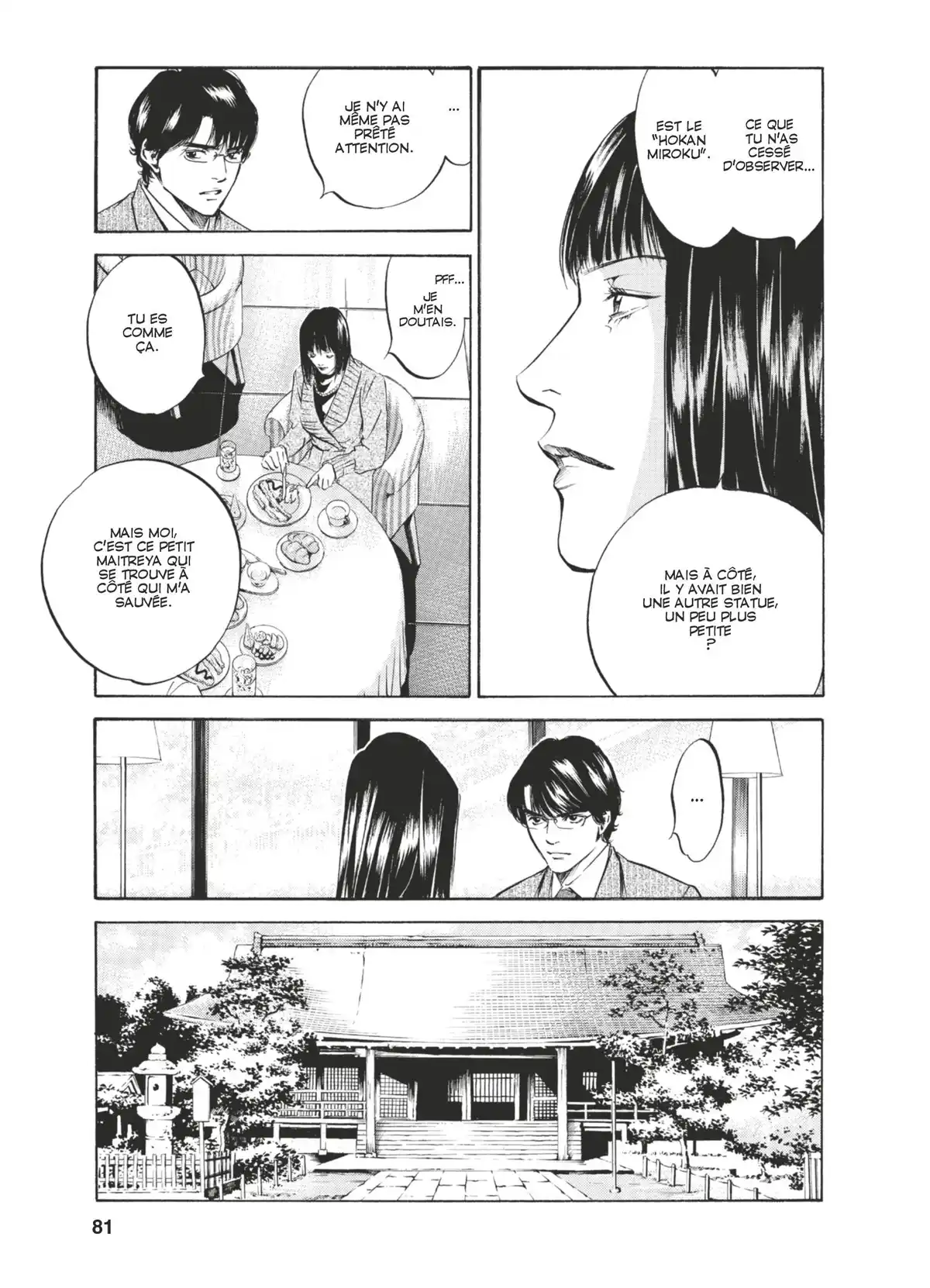 Les Gouttes de Dieu Volume 20 page 78