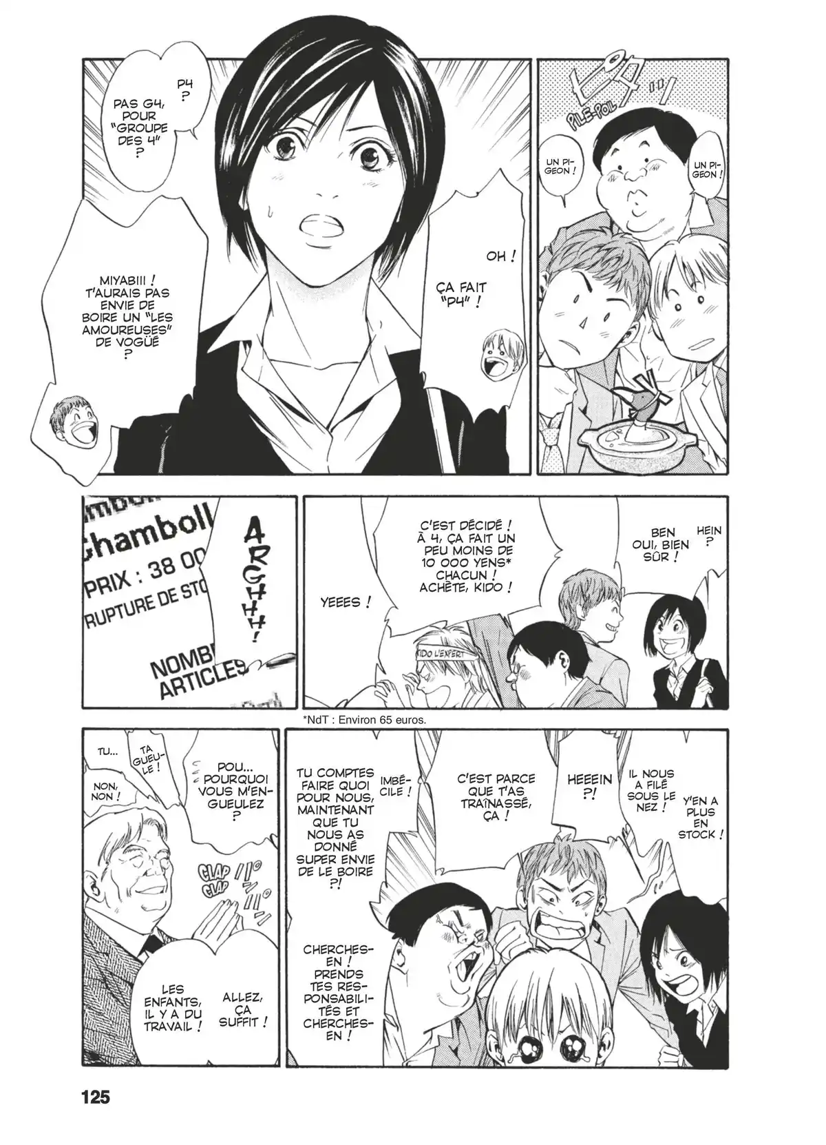 Les Gouttes de Dieu Volume 12 page 123