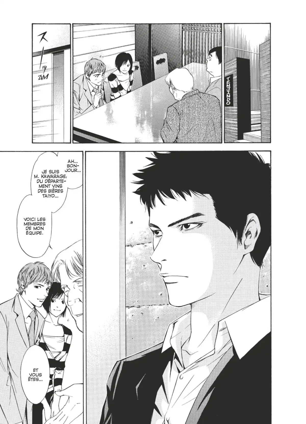 Les Gouttes de Dieu Volume 12 page 132