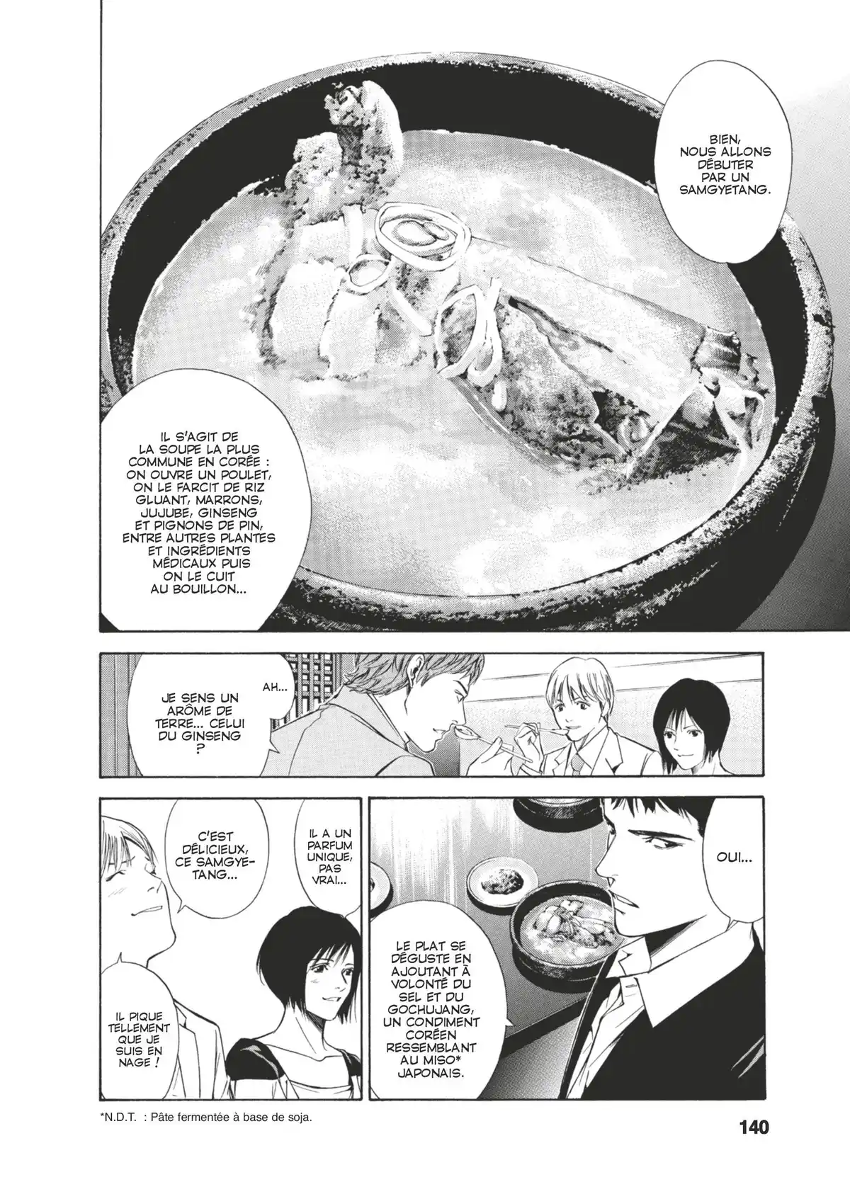 Les Gouttes de Dieu Volume 12 page 137